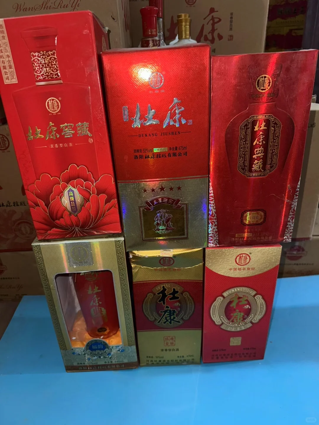 老爸家中找出来的老酒