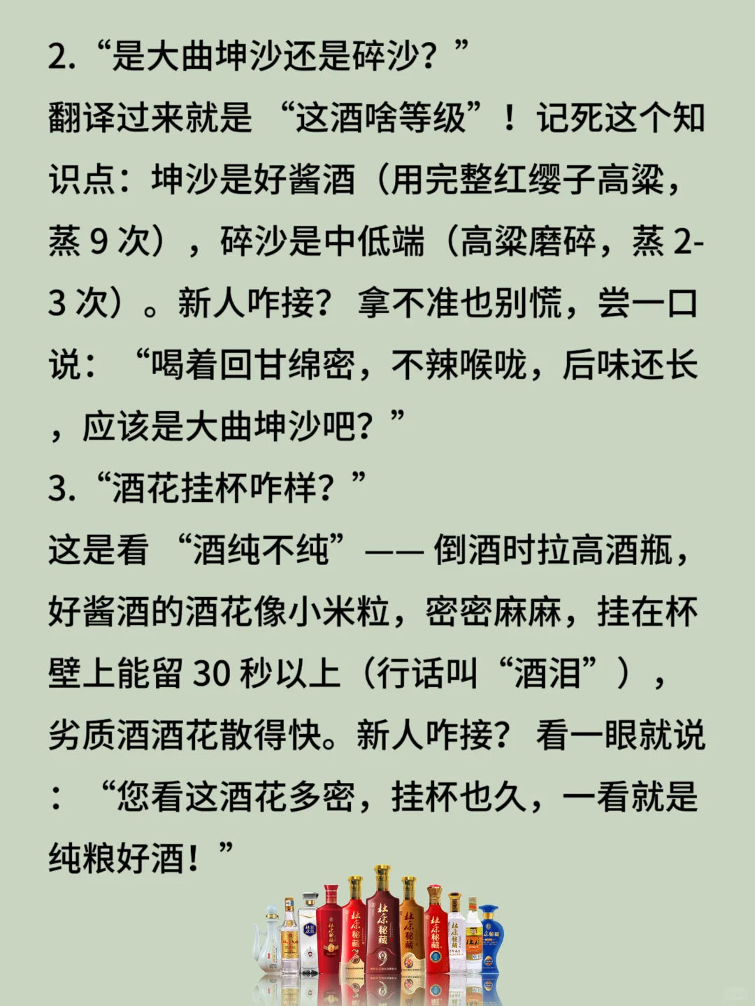 为什么高端商务局偏爱酱酒？揭秘“酒桌权力