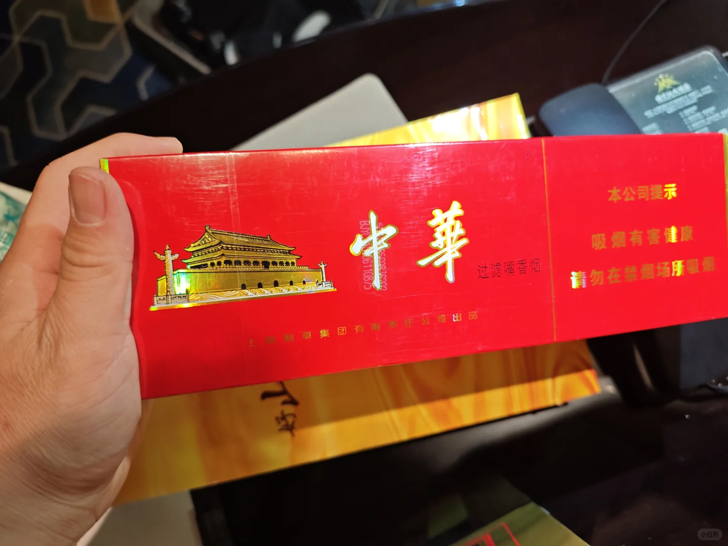 第一次买茅台和中华送老丈人，有点激动