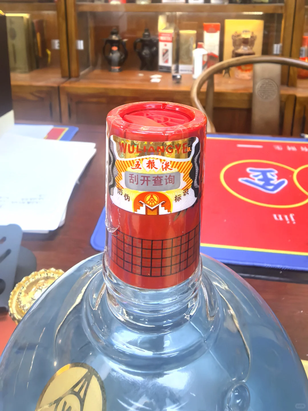五粮液的锦鲤酒瓶