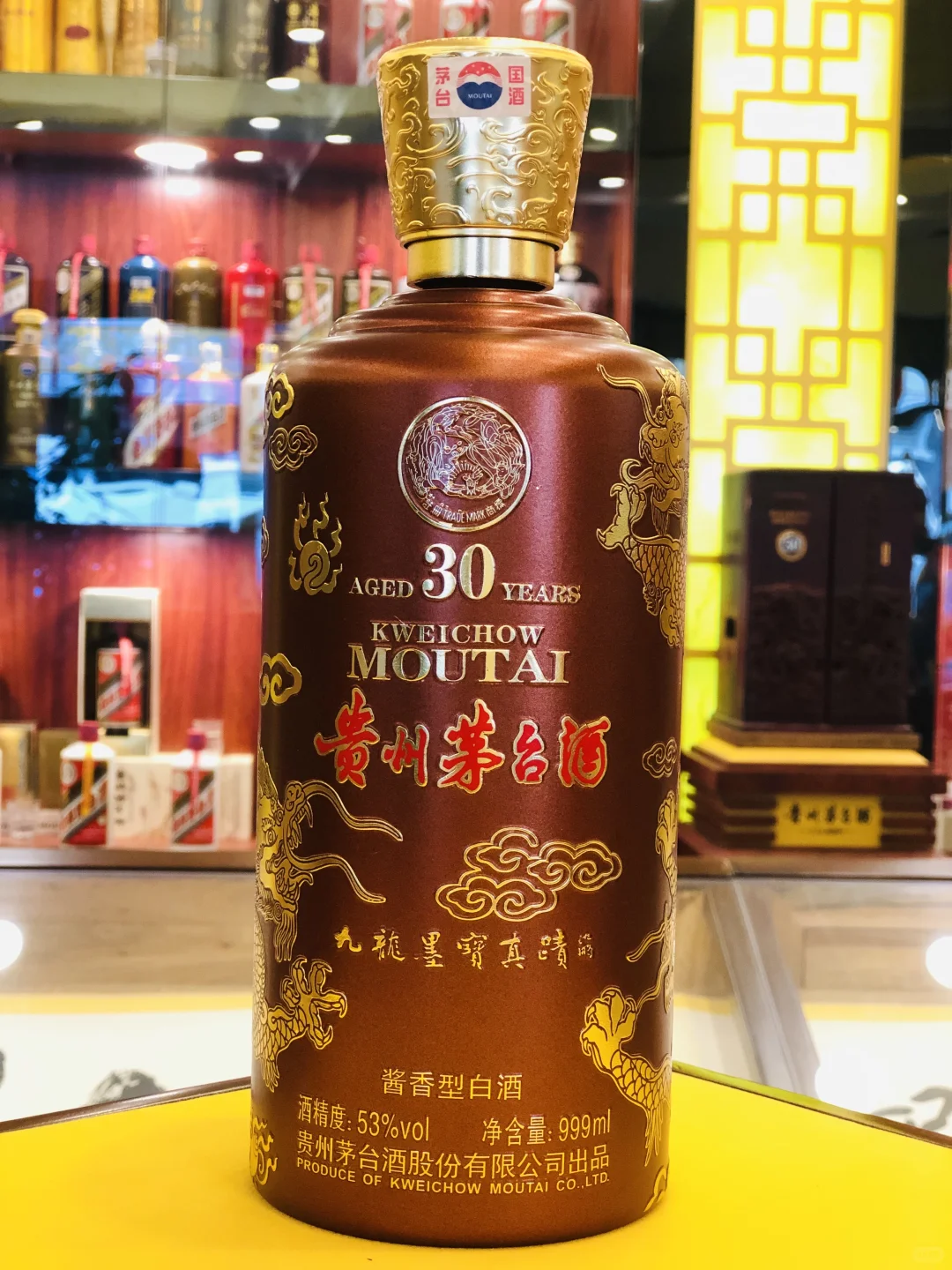九龙墨宝?