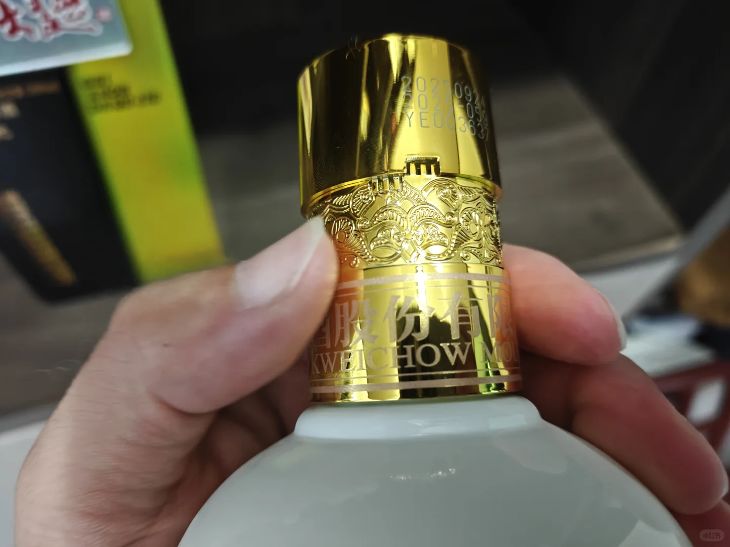 日常屯酒之茅台新老酱香经典贵州大曲70年代