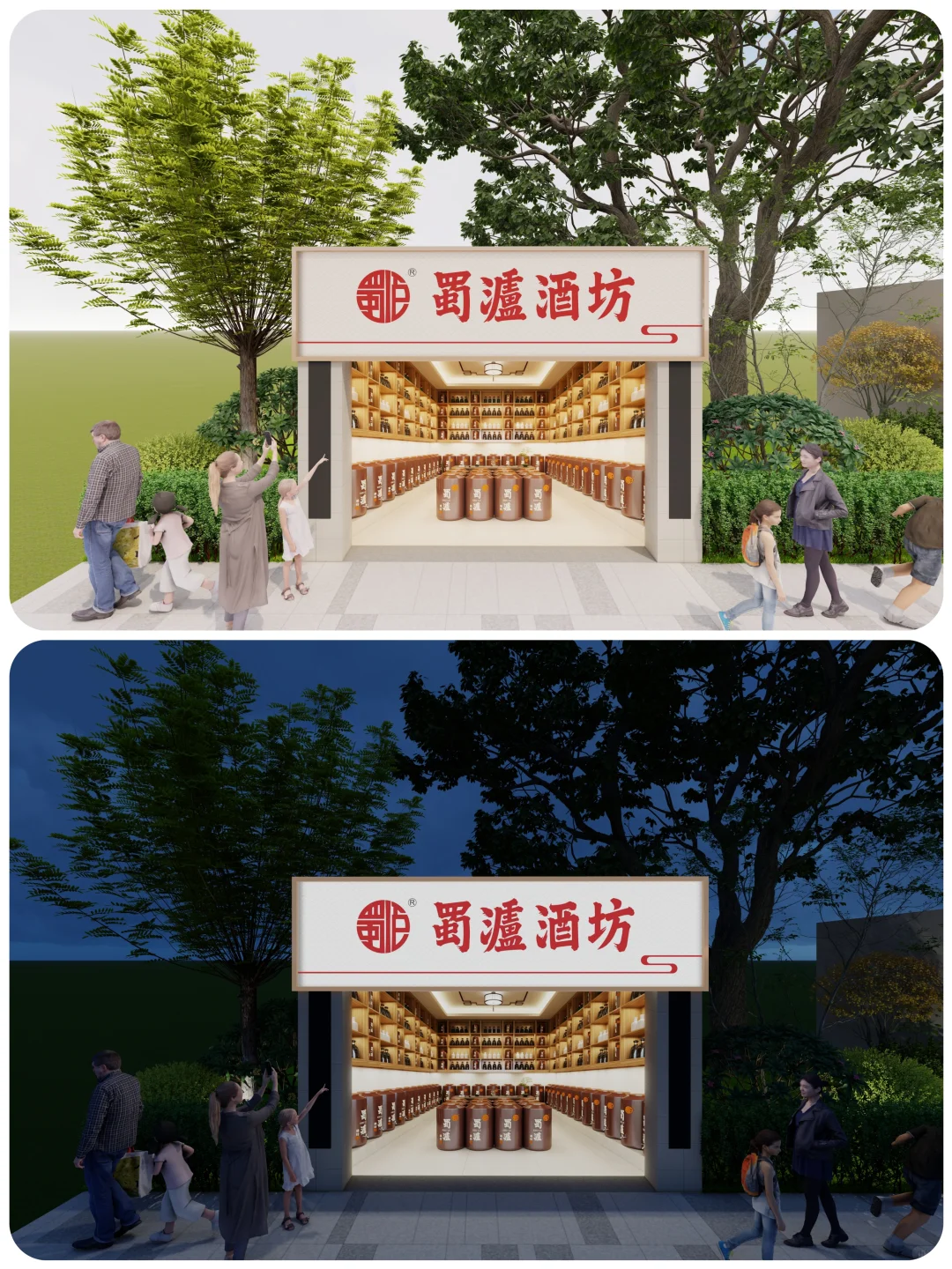 【蜀泸酒坊散酒铺｜连锁加盟正式启动】