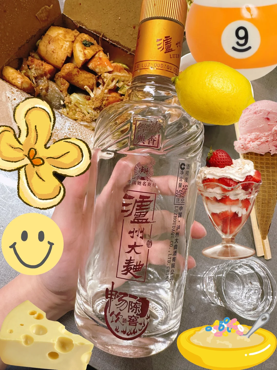 「挑战人生喝500种酒~271」泸州大曲~