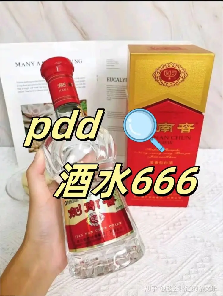 白酒购买必看！百补好价爆款闭眼入