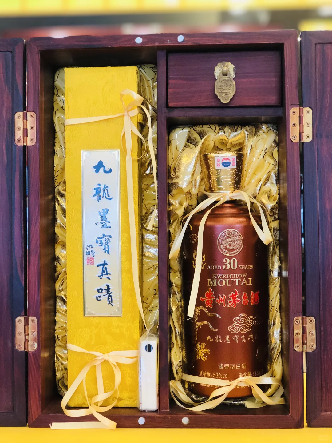 九龙墨宝?