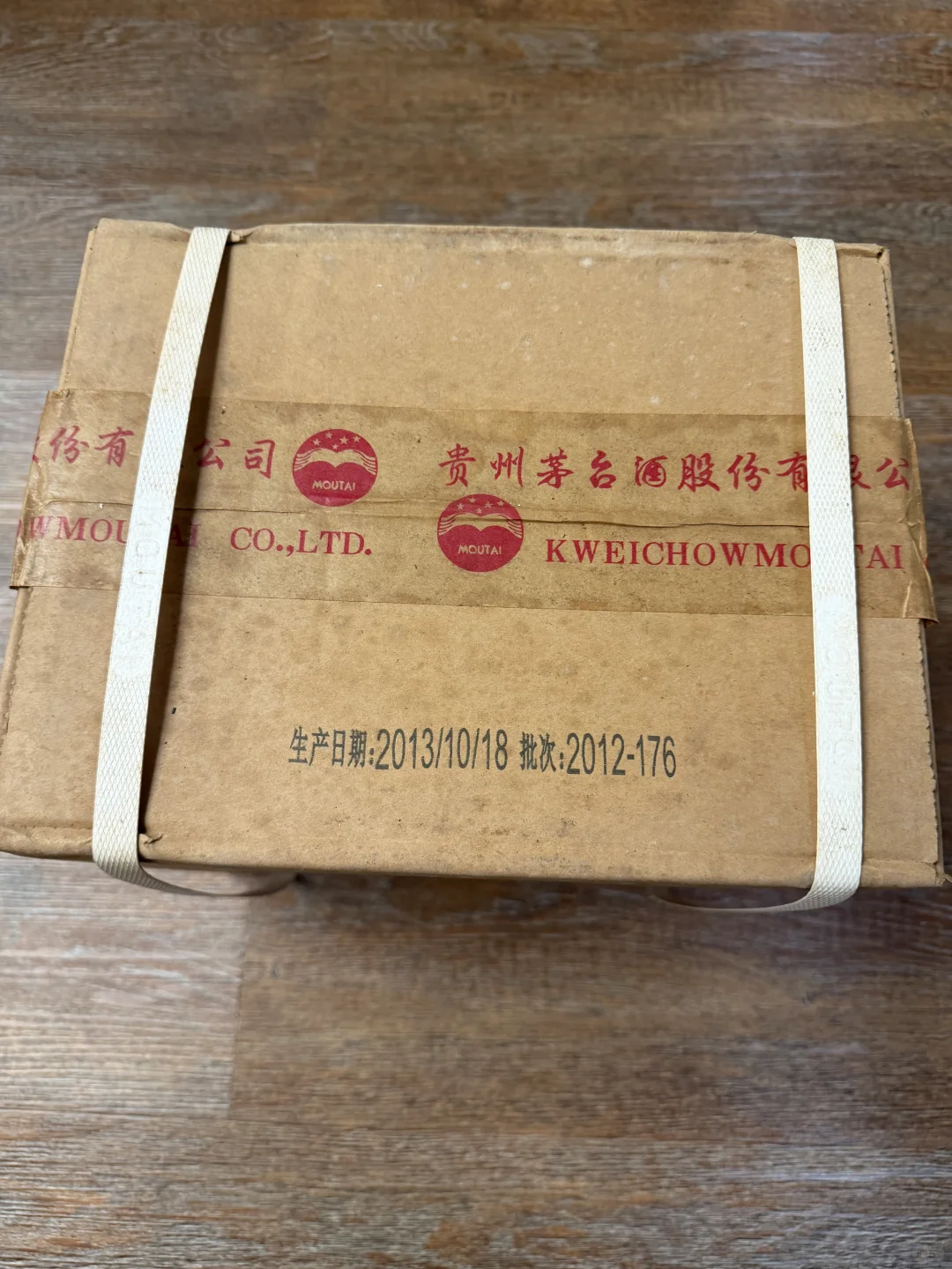 吹着空调长大的茅台