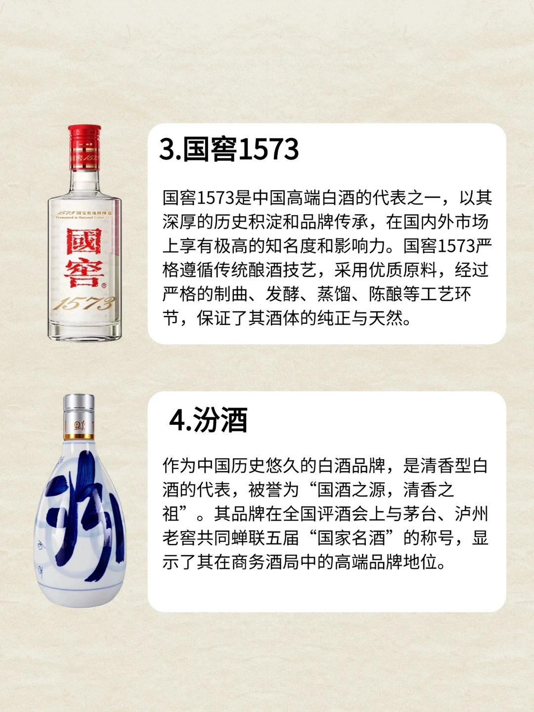 商务用酒！这6瓶酒一定是你的首选！