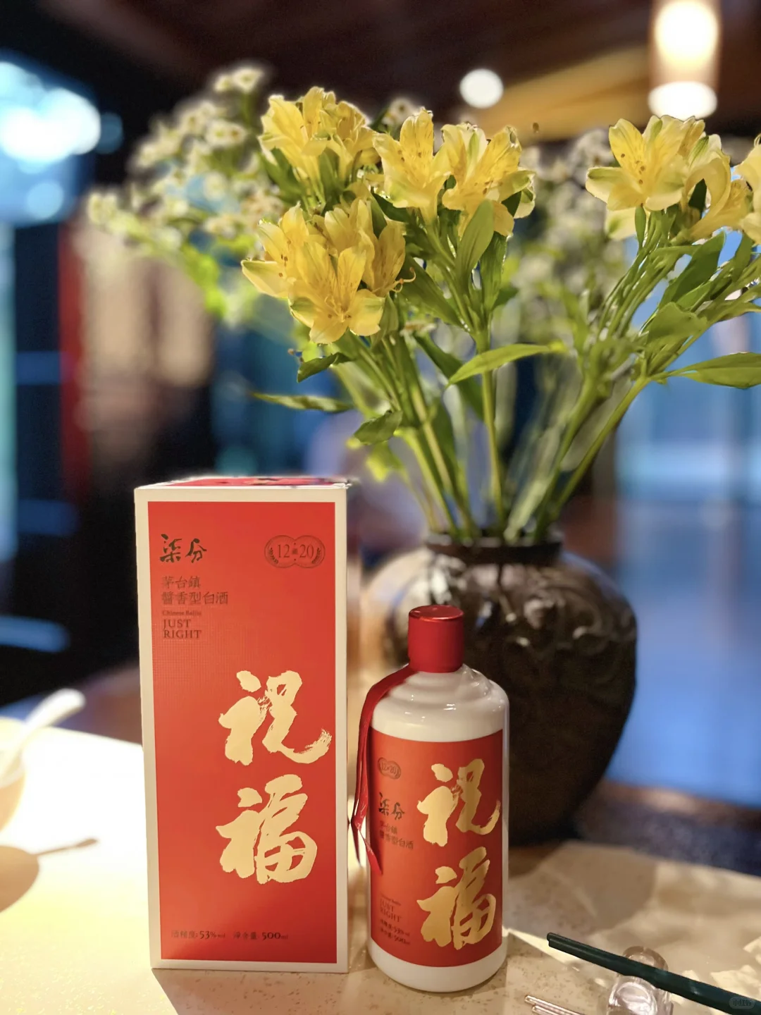 家庭聚餐喝柒分酱酒，这些礼仪细节太加分