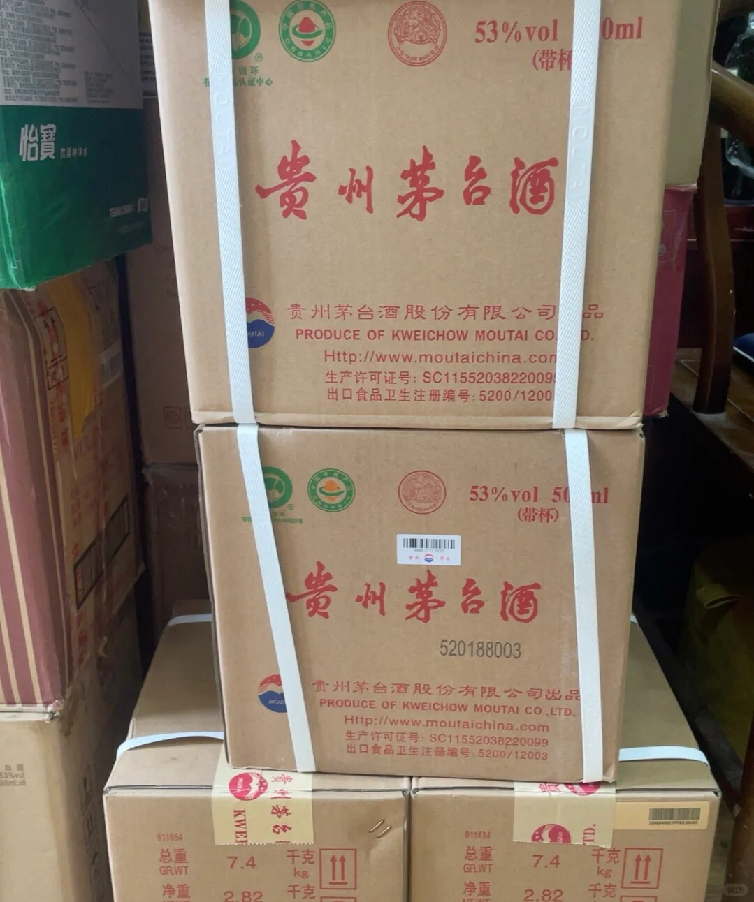 茅台品种分析!终于找齐全了