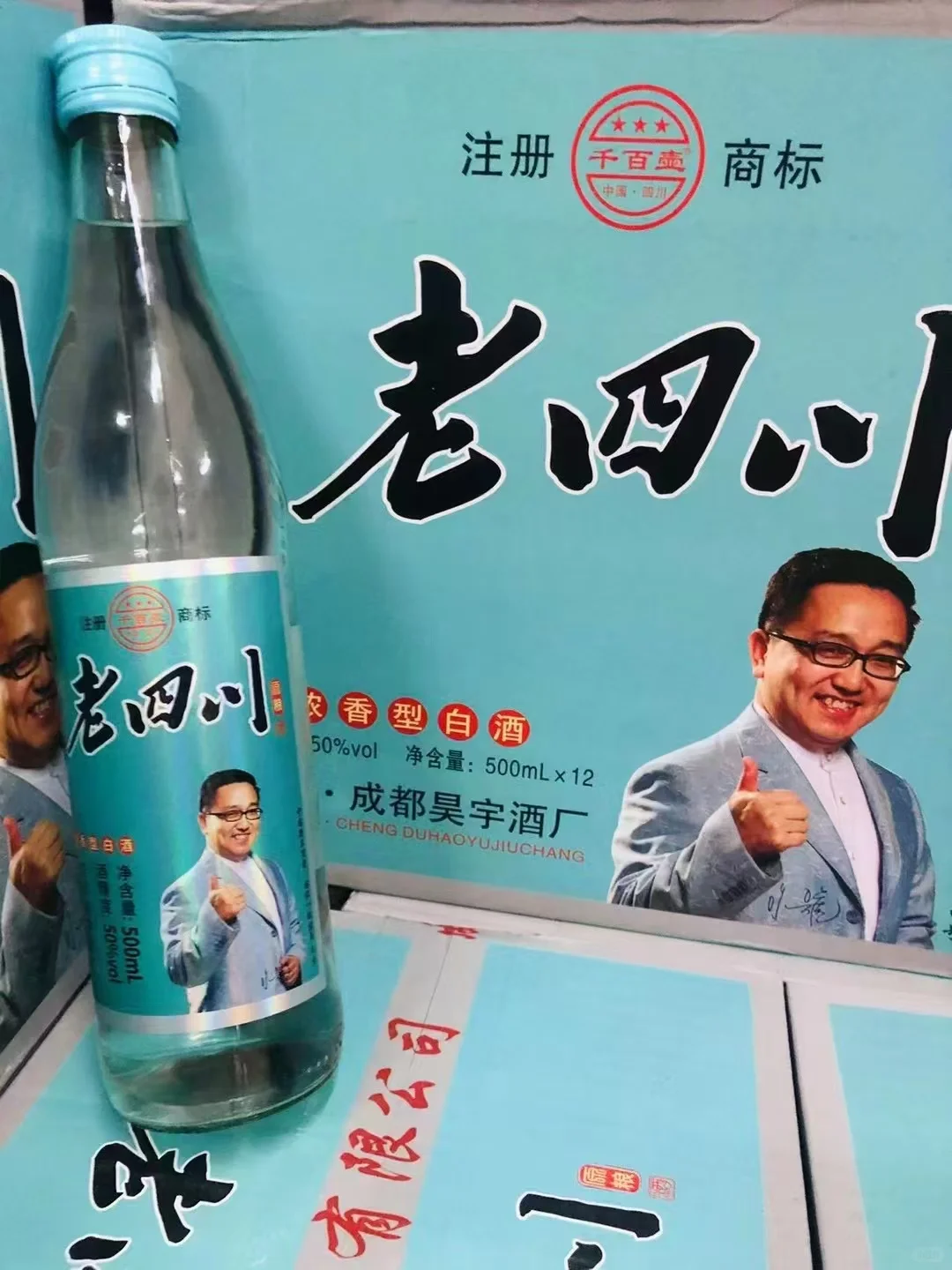 好喝的白酒分享给大家、好喝的白酒分享给大