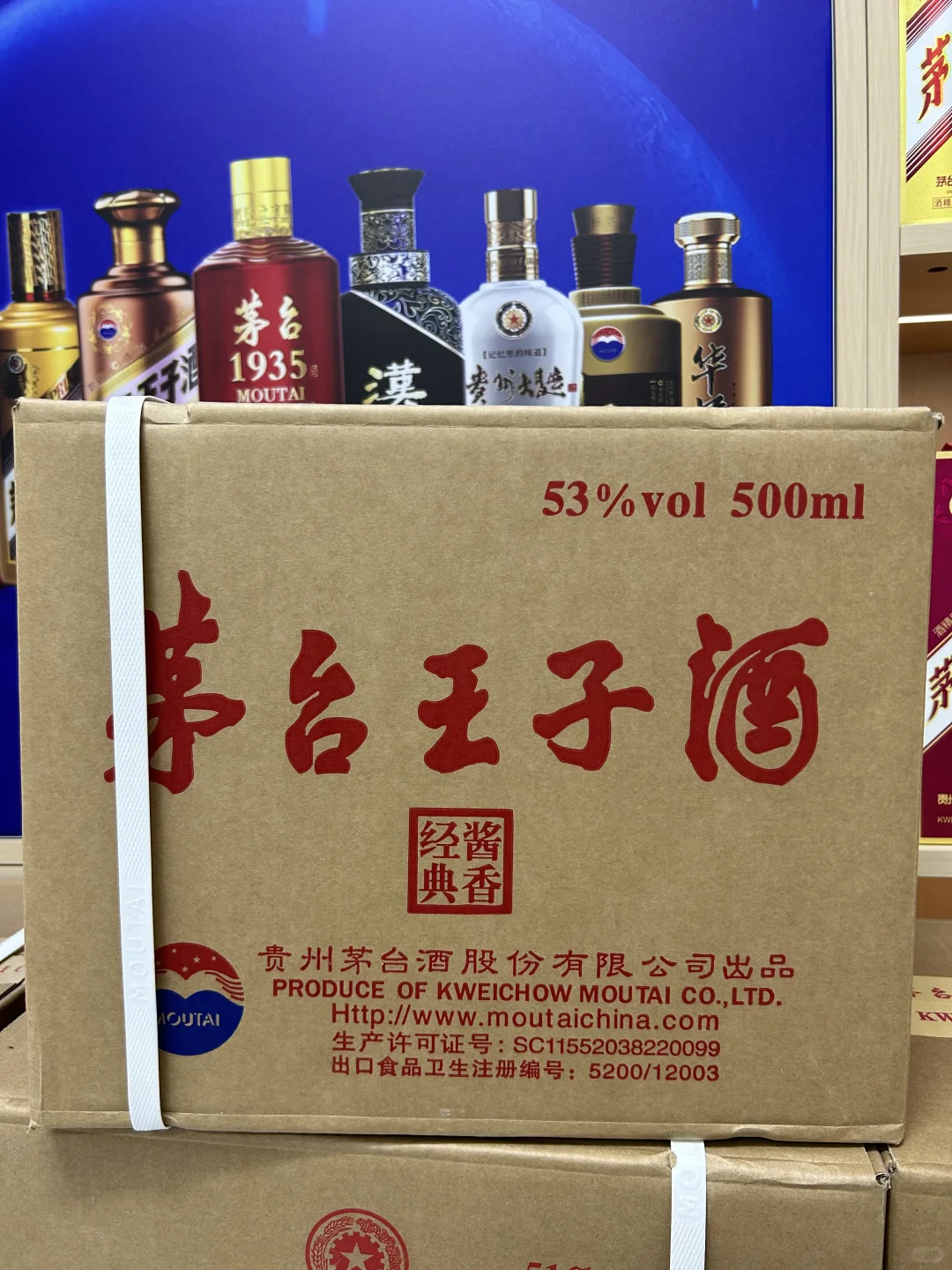 茅台金王子实测：包装质感+口感双在线