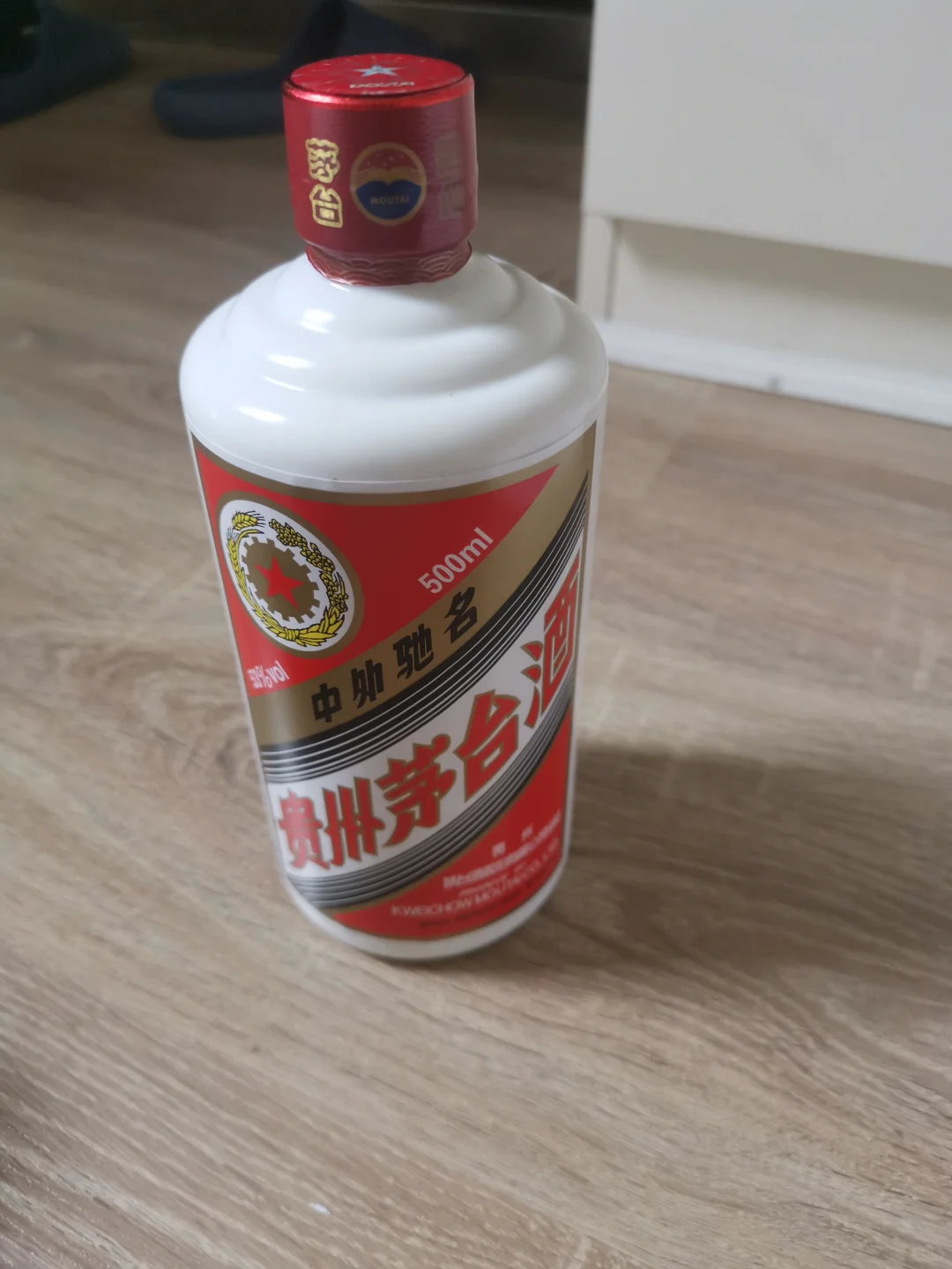 2024茅台品鉴酒