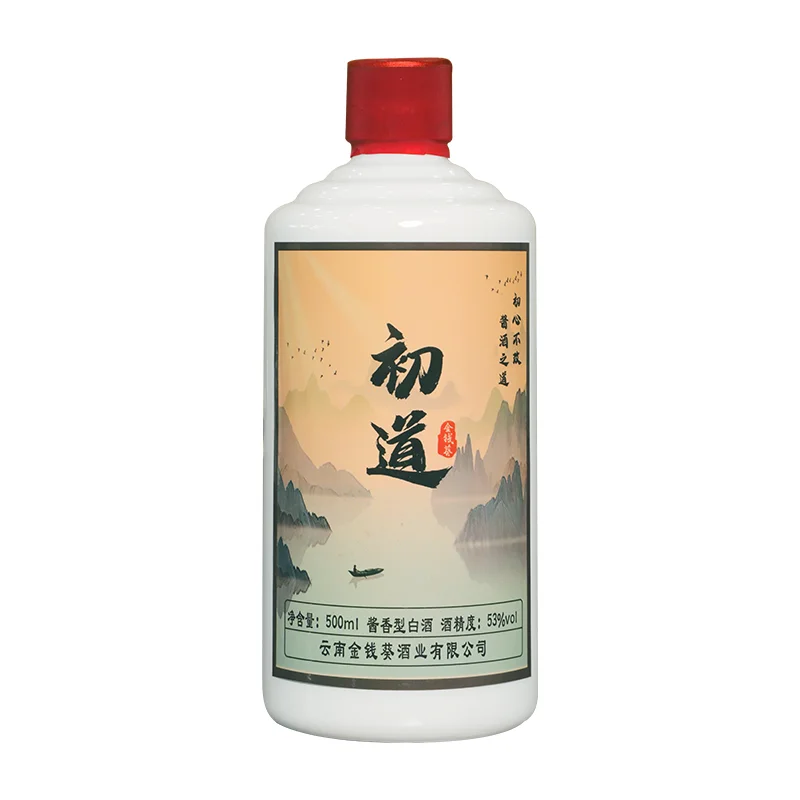 百元好酒！入门级口粮酒！适合过年自己喝！