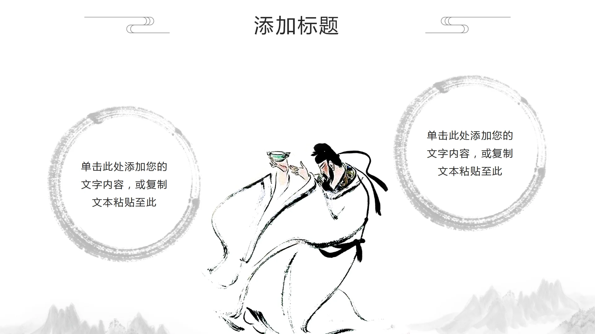 酿酒工艺文化宣传