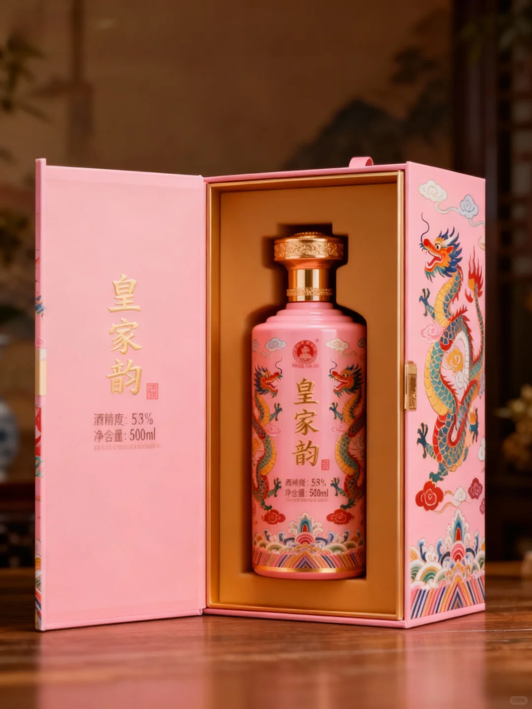 柔粉主调 酒水包装设计