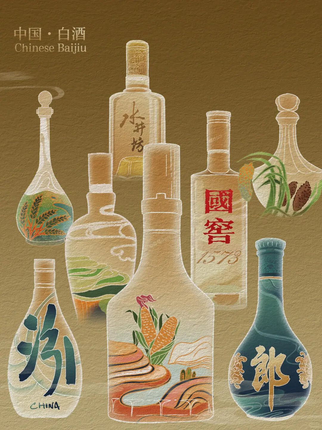 初入社会白酒怎么选？