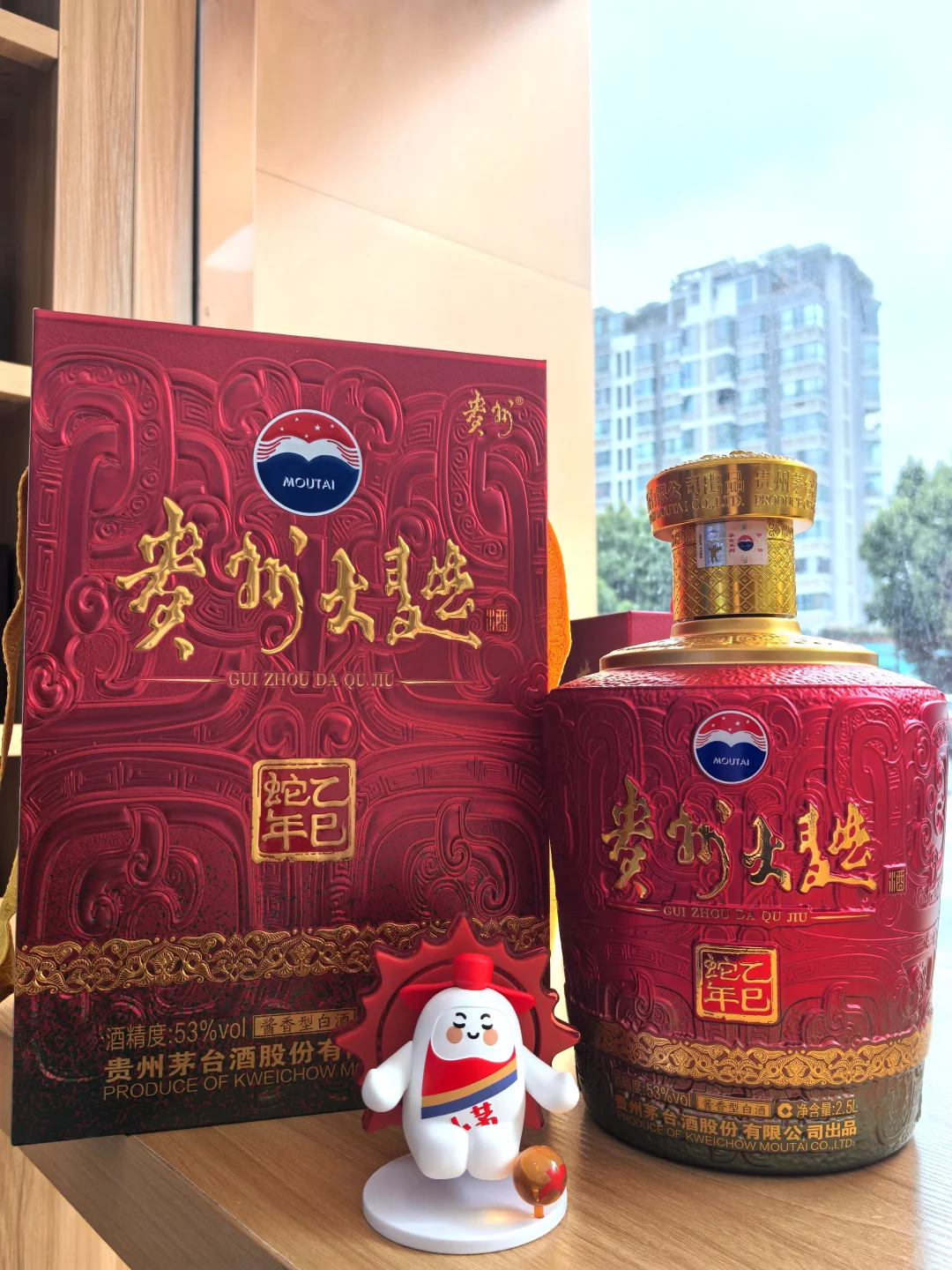 大曲蛇，好魅啊✨