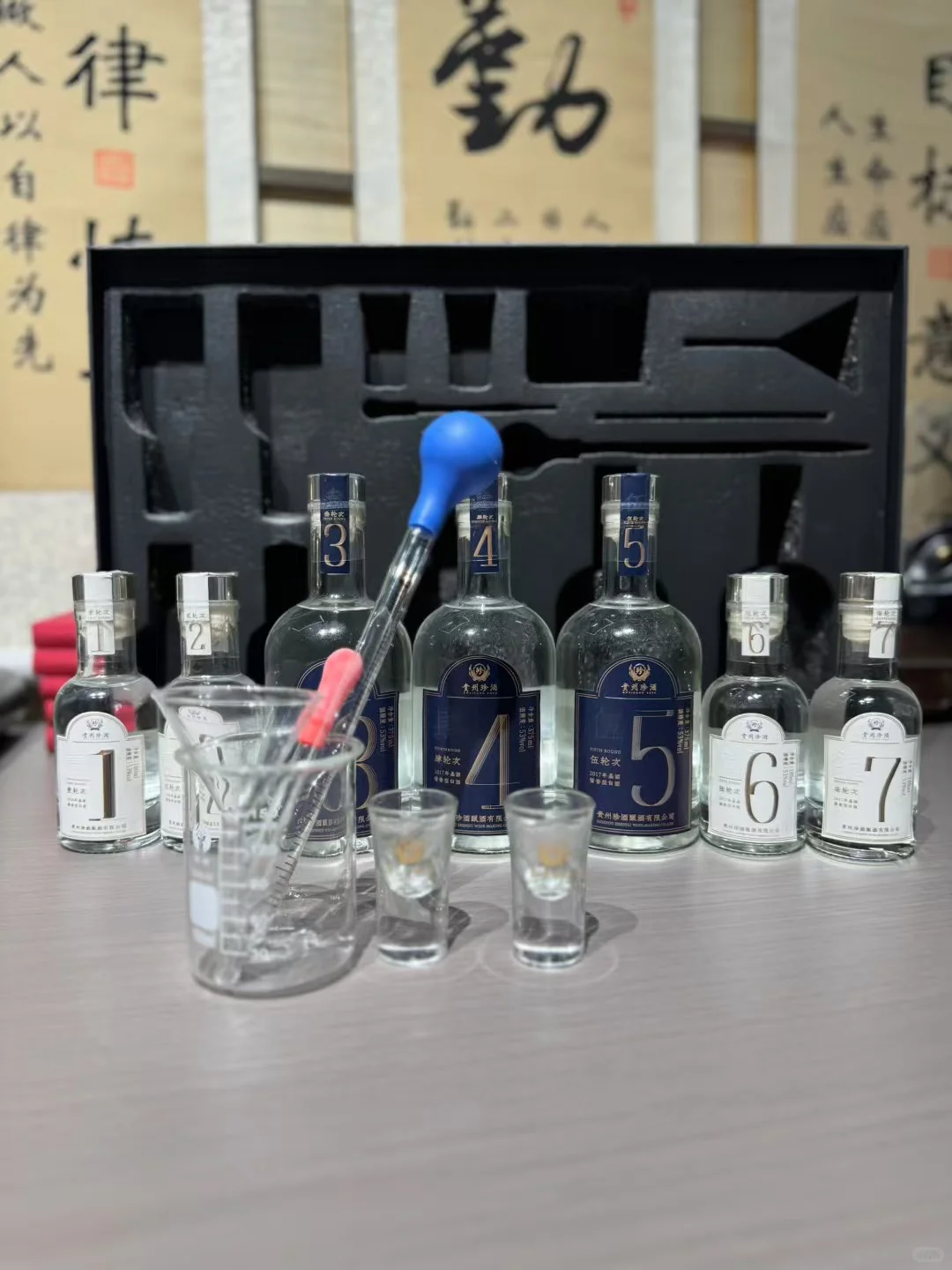 贵州珍酒12987礼盒