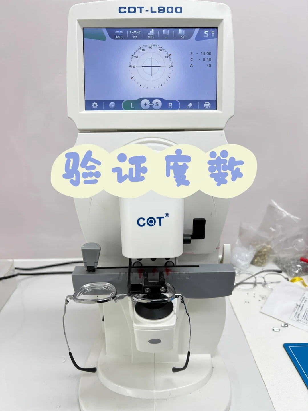 高度近视1300度、厚重眼镜可以丢了?