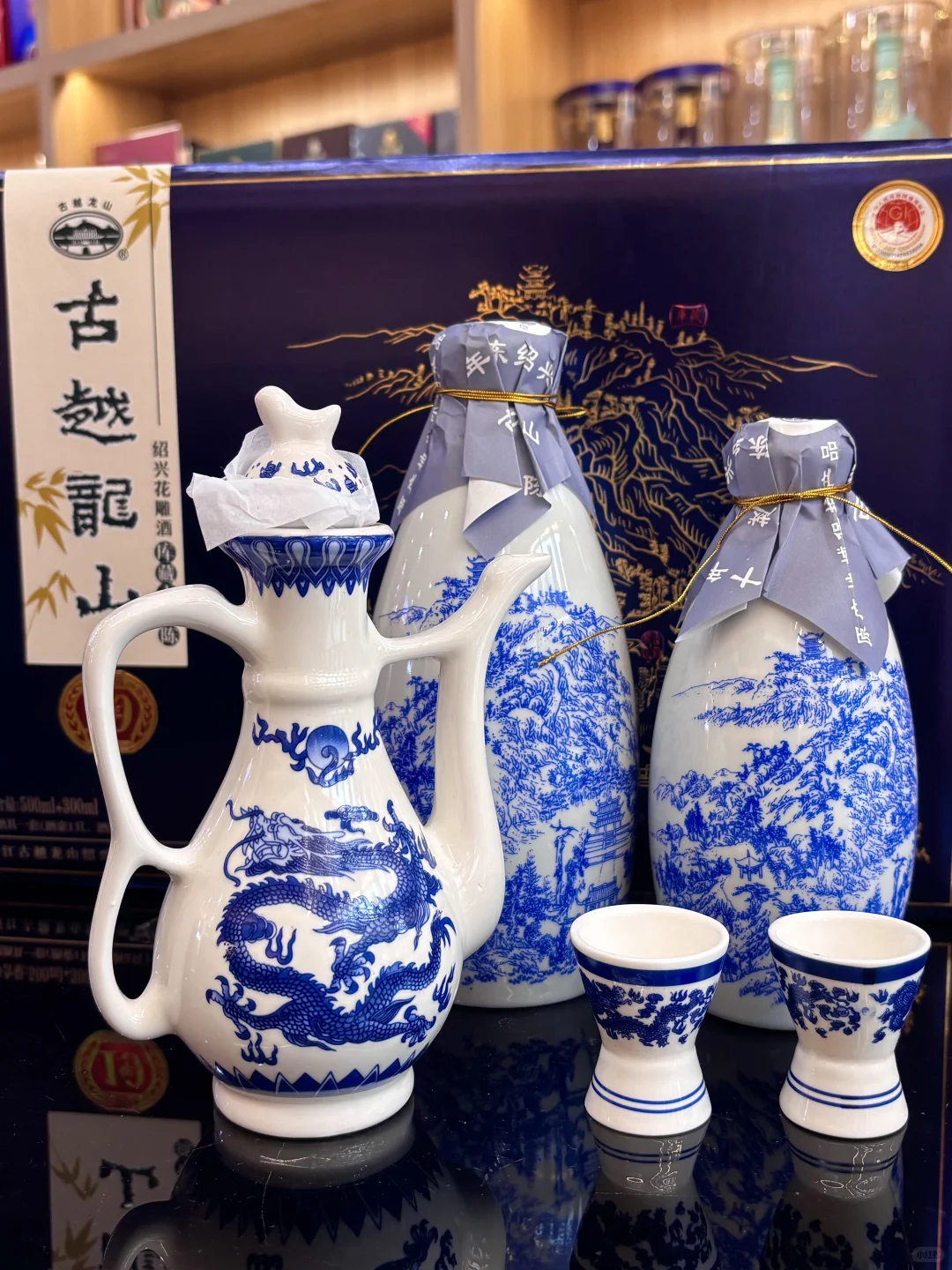 古越龙山这个十年陈礼盒太懂中式美学了✨