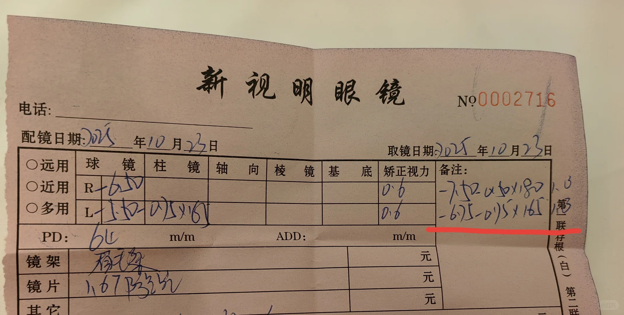 直接看图