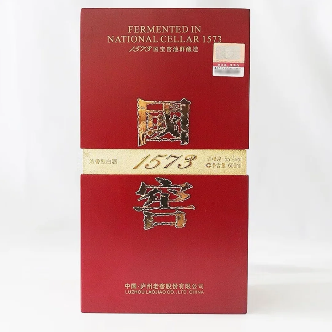?限量版国窖1573喝一瓶少一瓶?