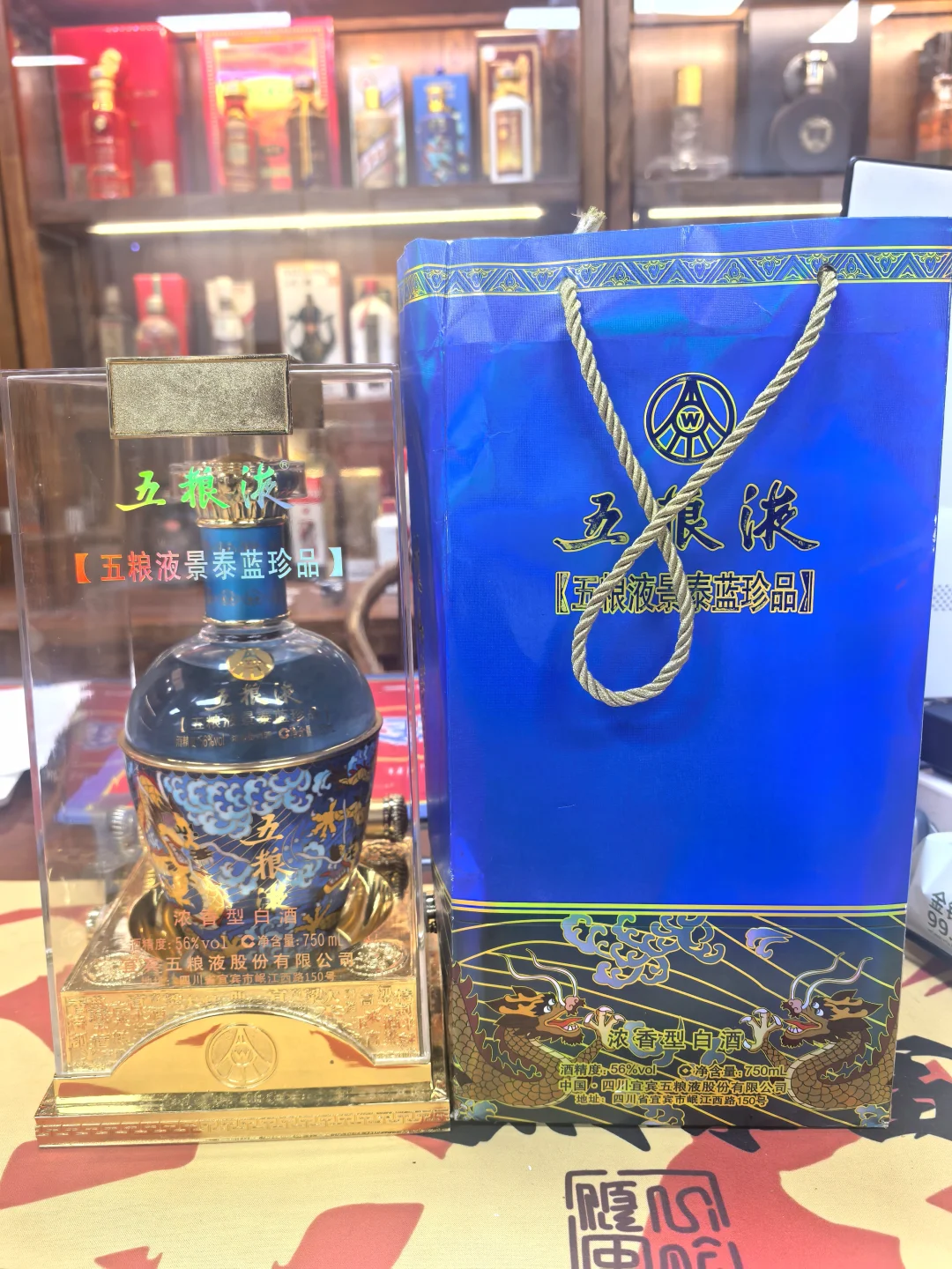 五粮液的锦鲤酒瓶