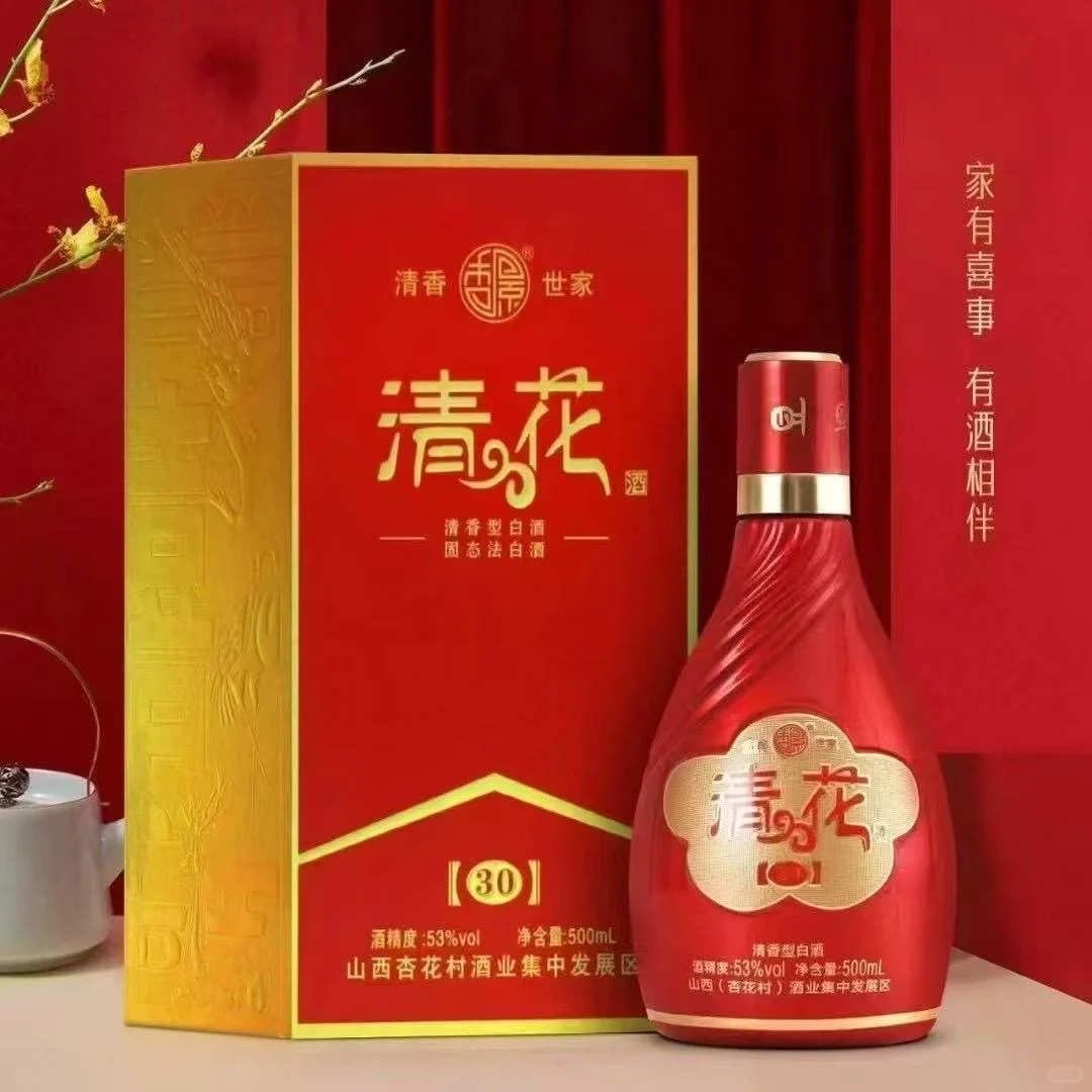 这几款酒太牛了