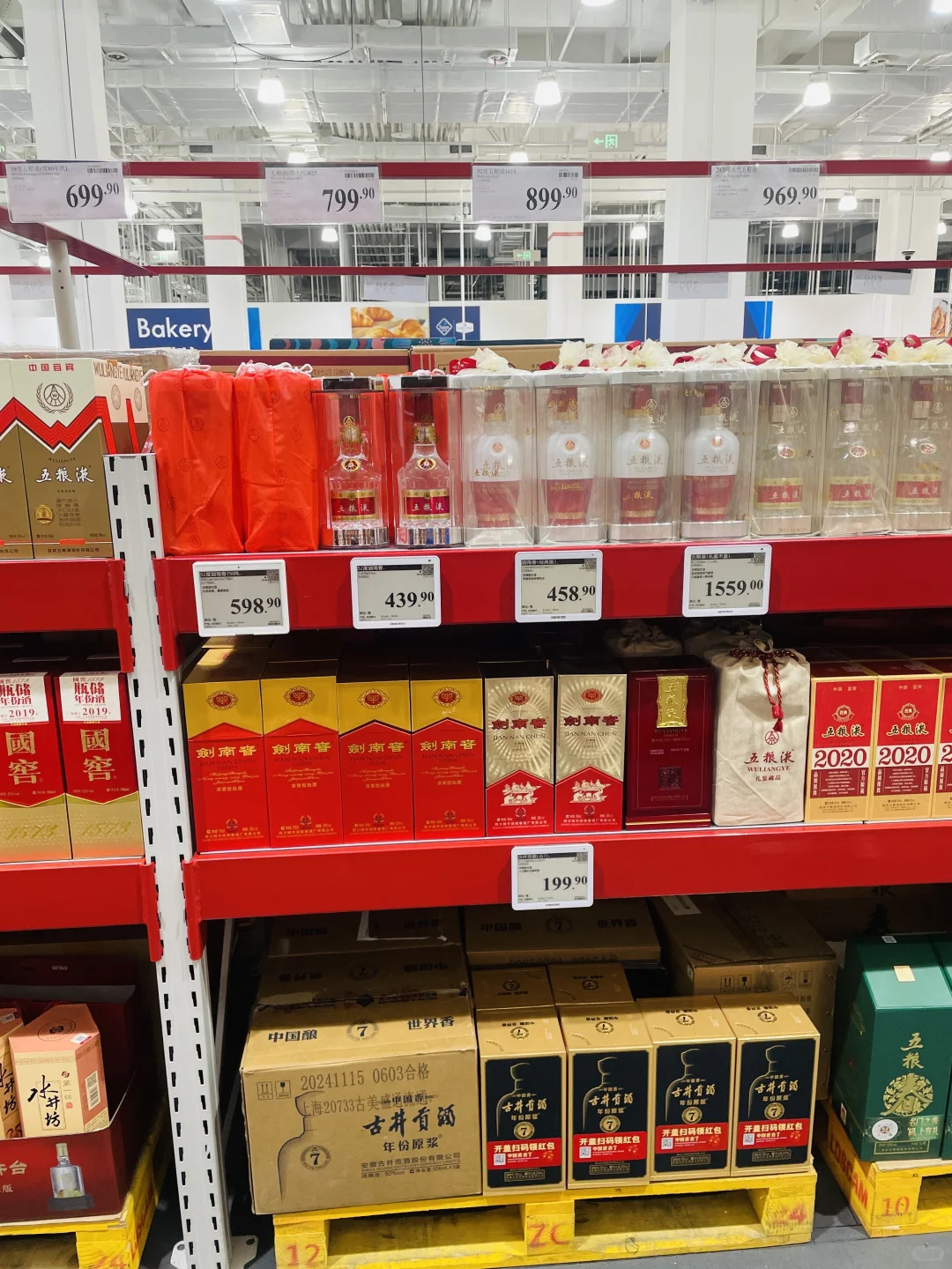 据说白酒价格腰斩,哪里有放心的白酒收藏?