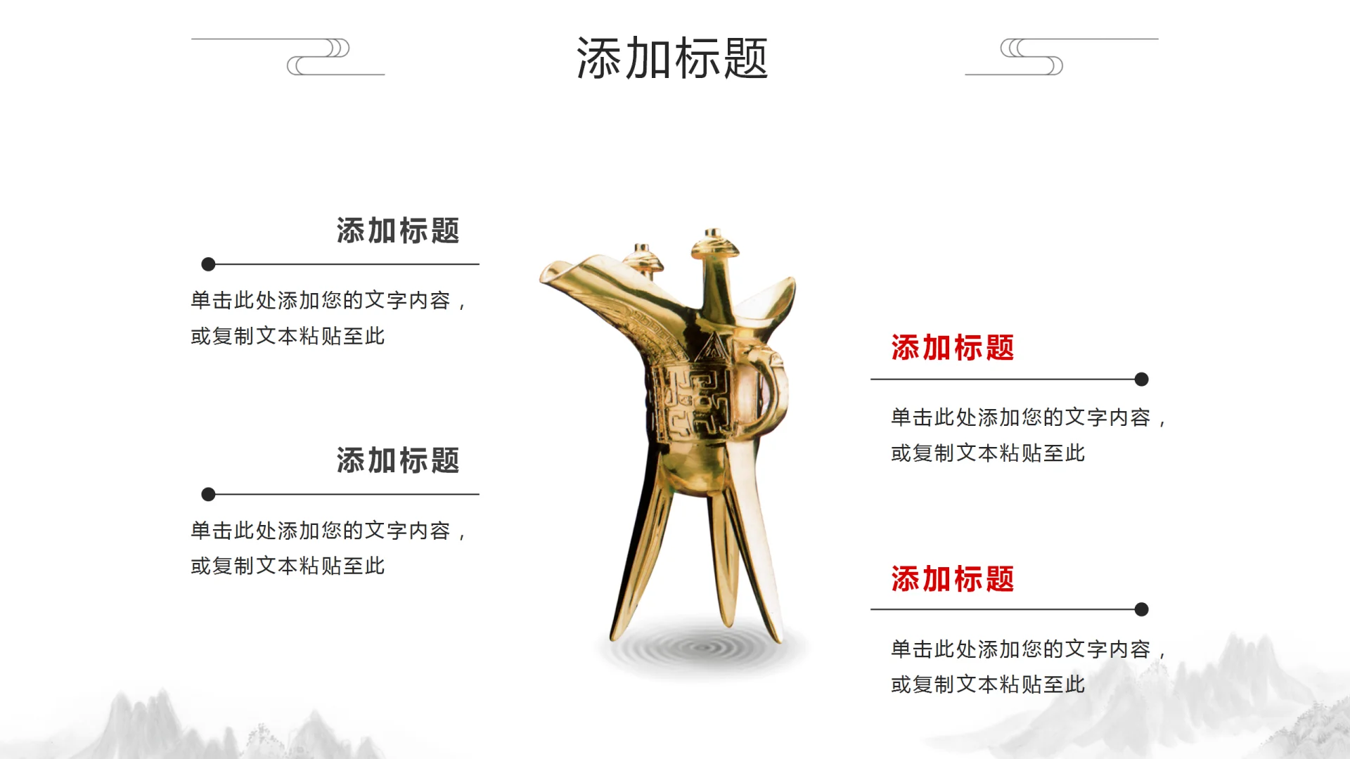 酿酒工艺文化宣传