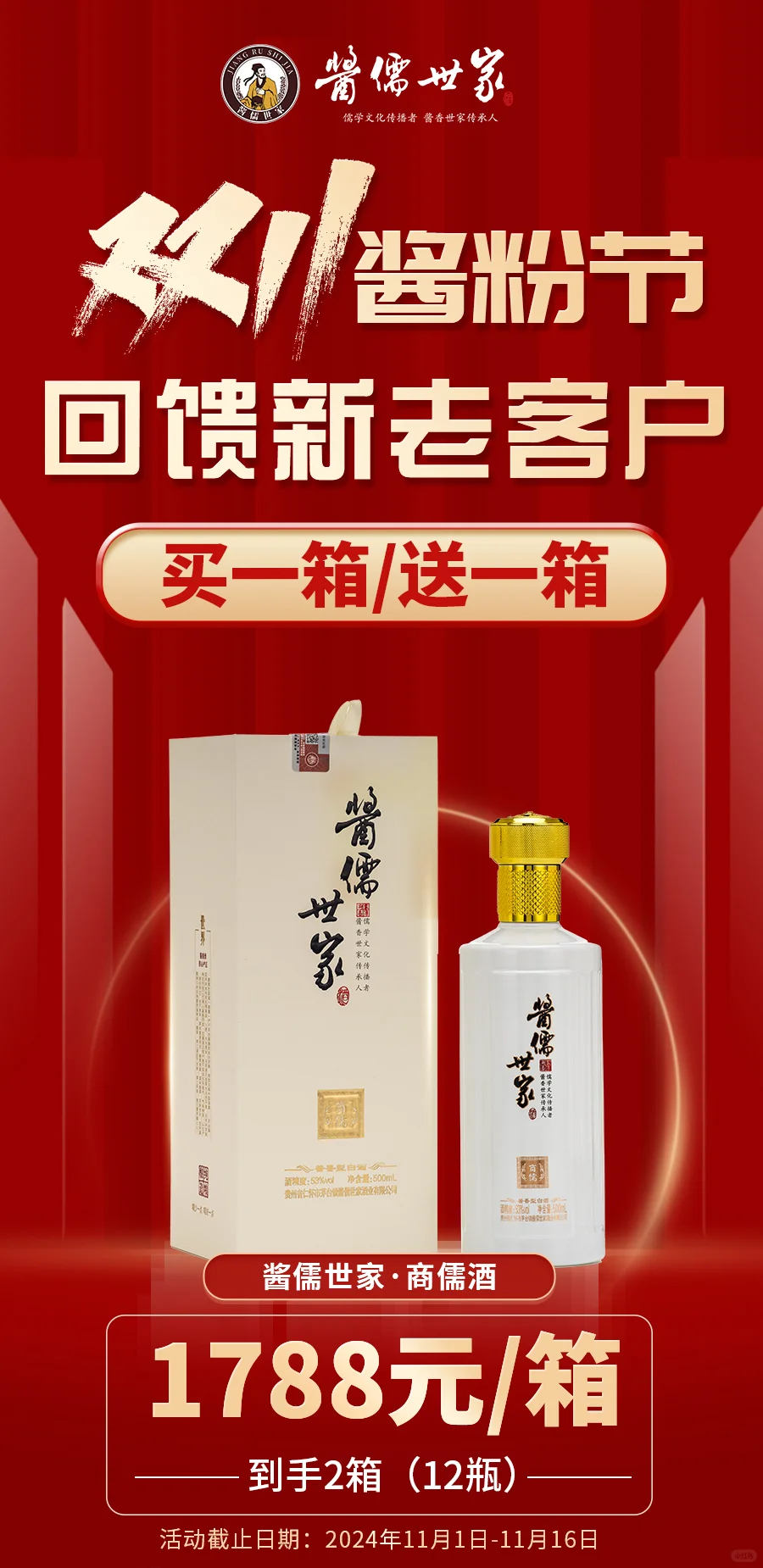 卖一送一咯～