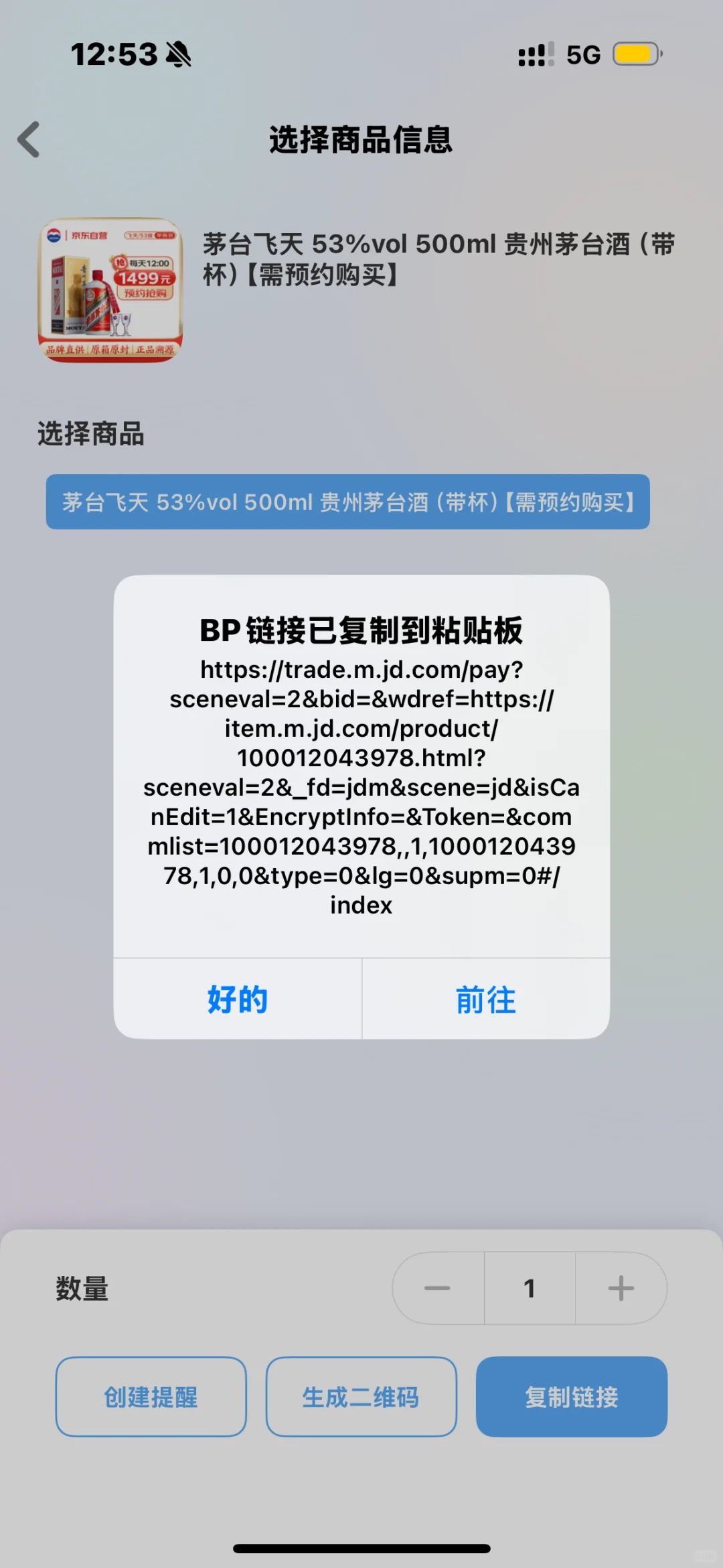 没想到我也是出息了