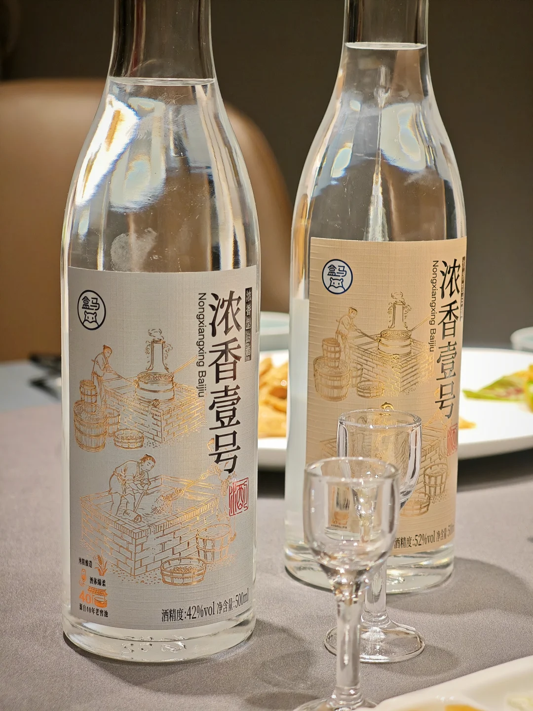 精酿党首次投降?被盒马白酒喝服了……