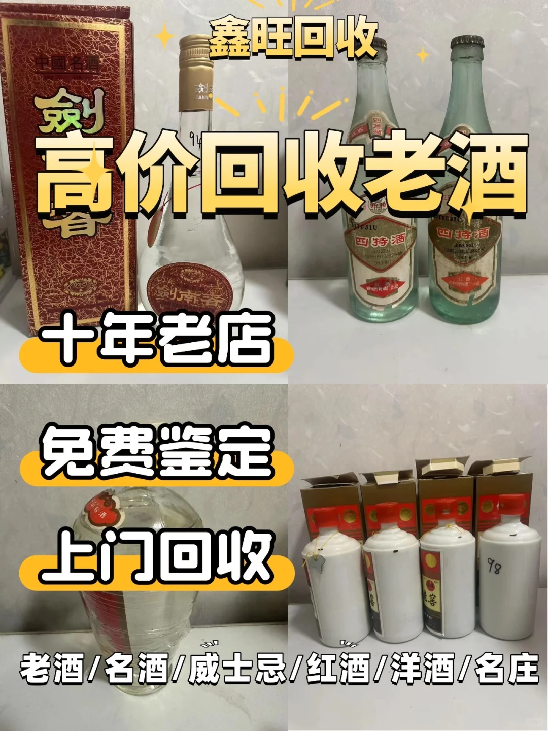 北京实体店，欢迎大家前来咨询
