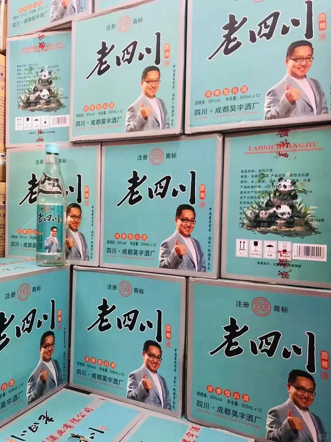 好喝的白酒分享给大家、好喝的白酒分享给大