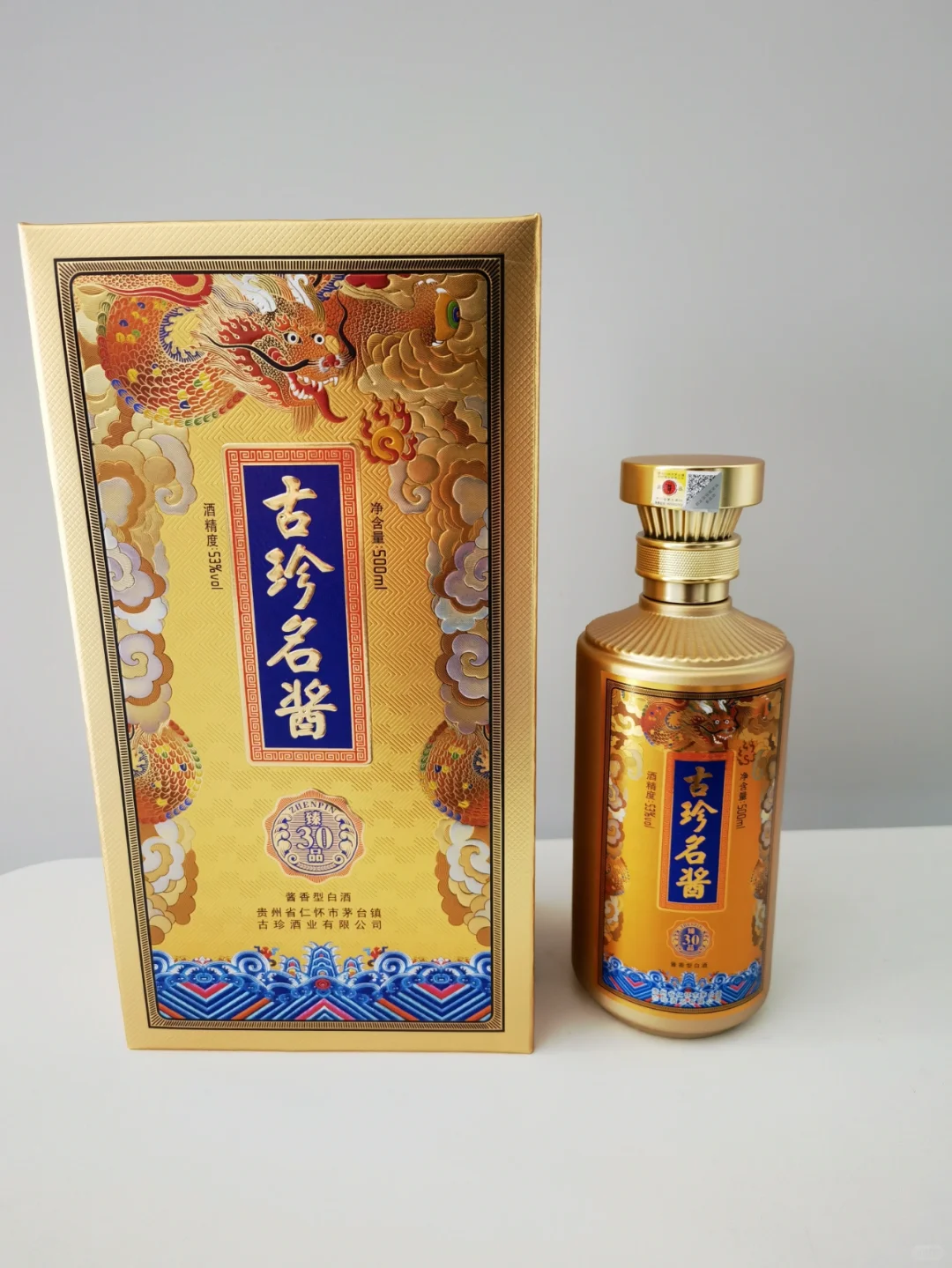 酱香型53度