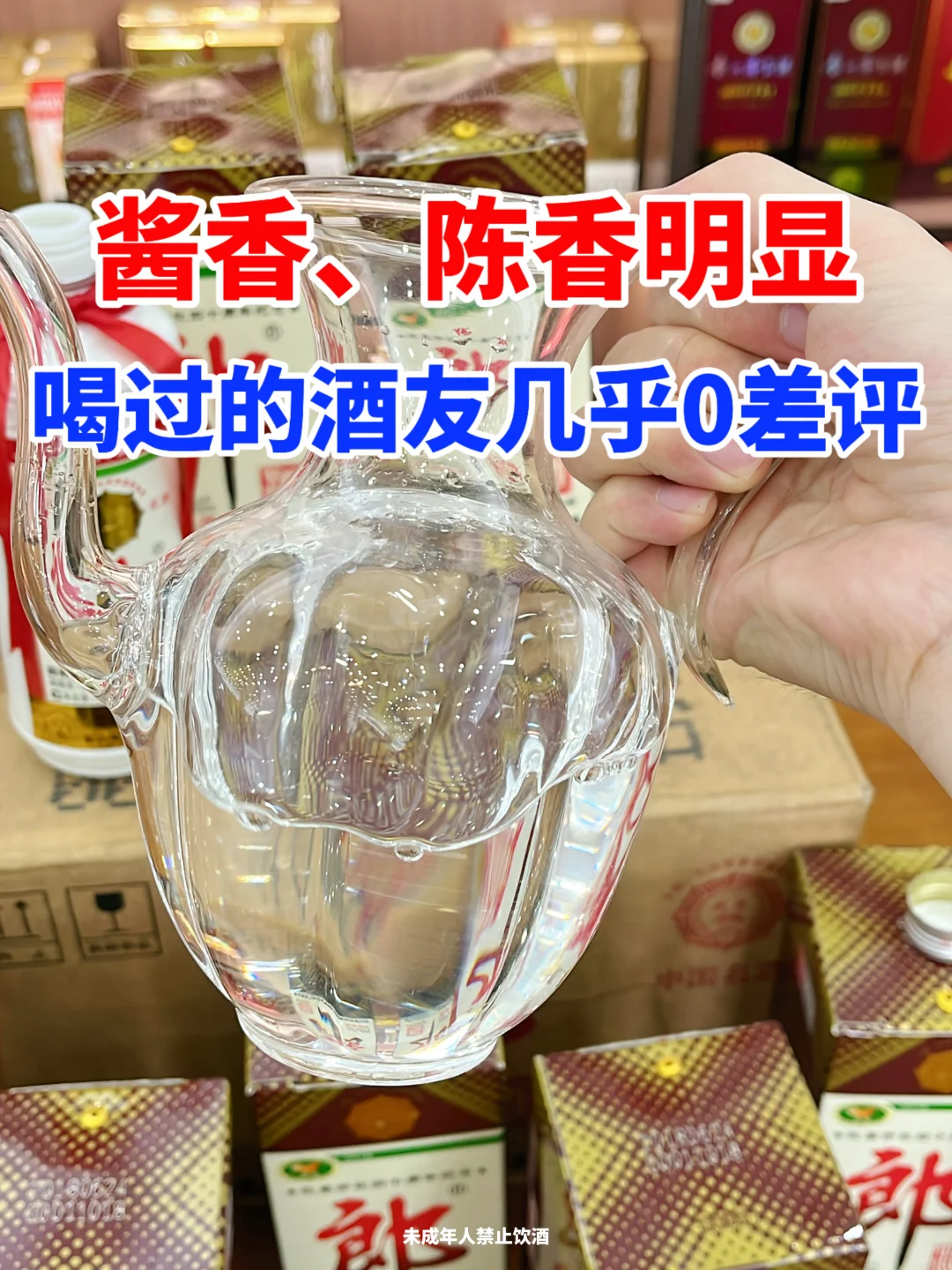 白酒寒冬，茅台大暴跌，老郎酒也跟着躺枪！