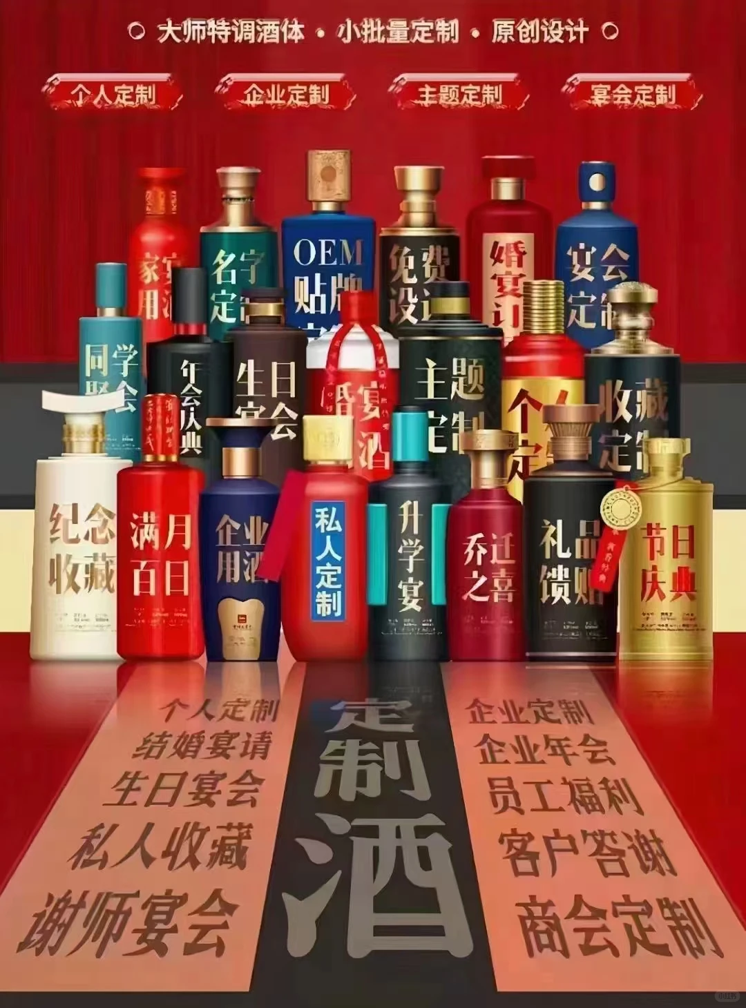 中秋送礼！！