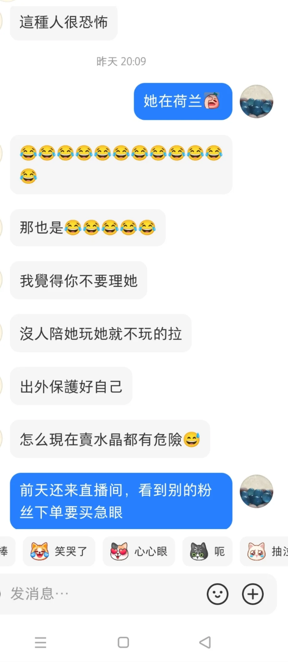 继续吃瓜～