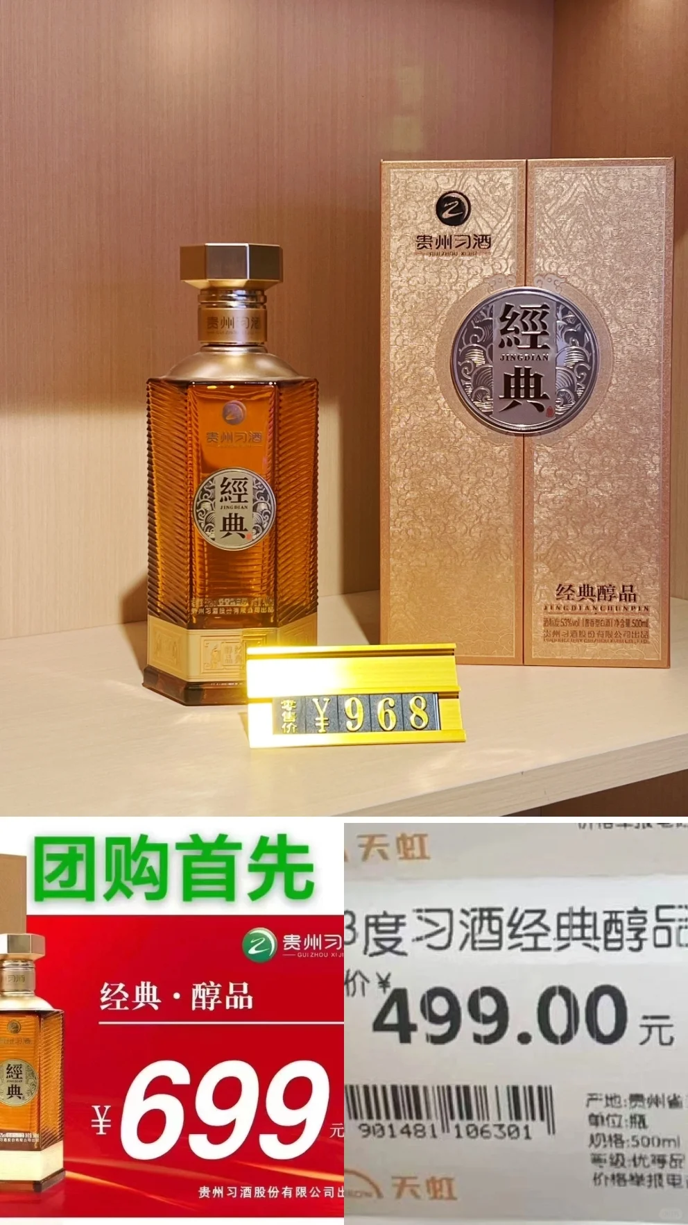感谢小红书，这款酒已经卖了10万件！