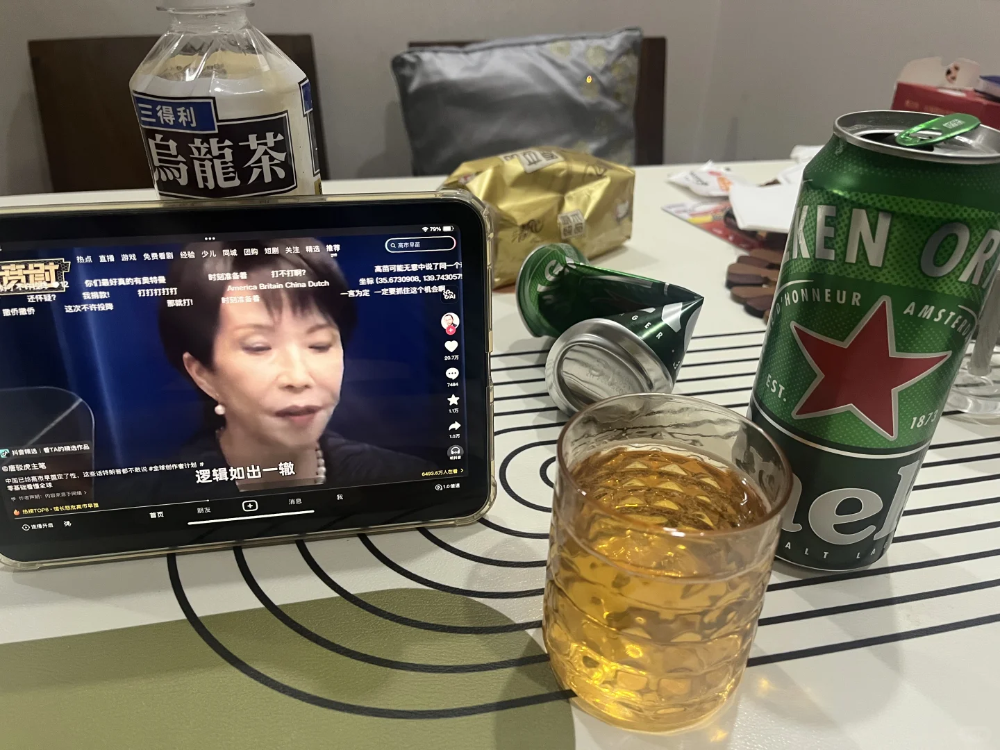 喝白酒相比啤酒