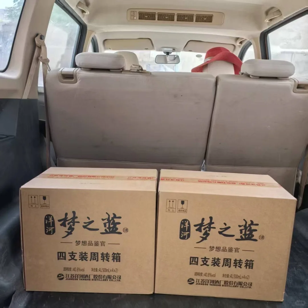 出货日常?
