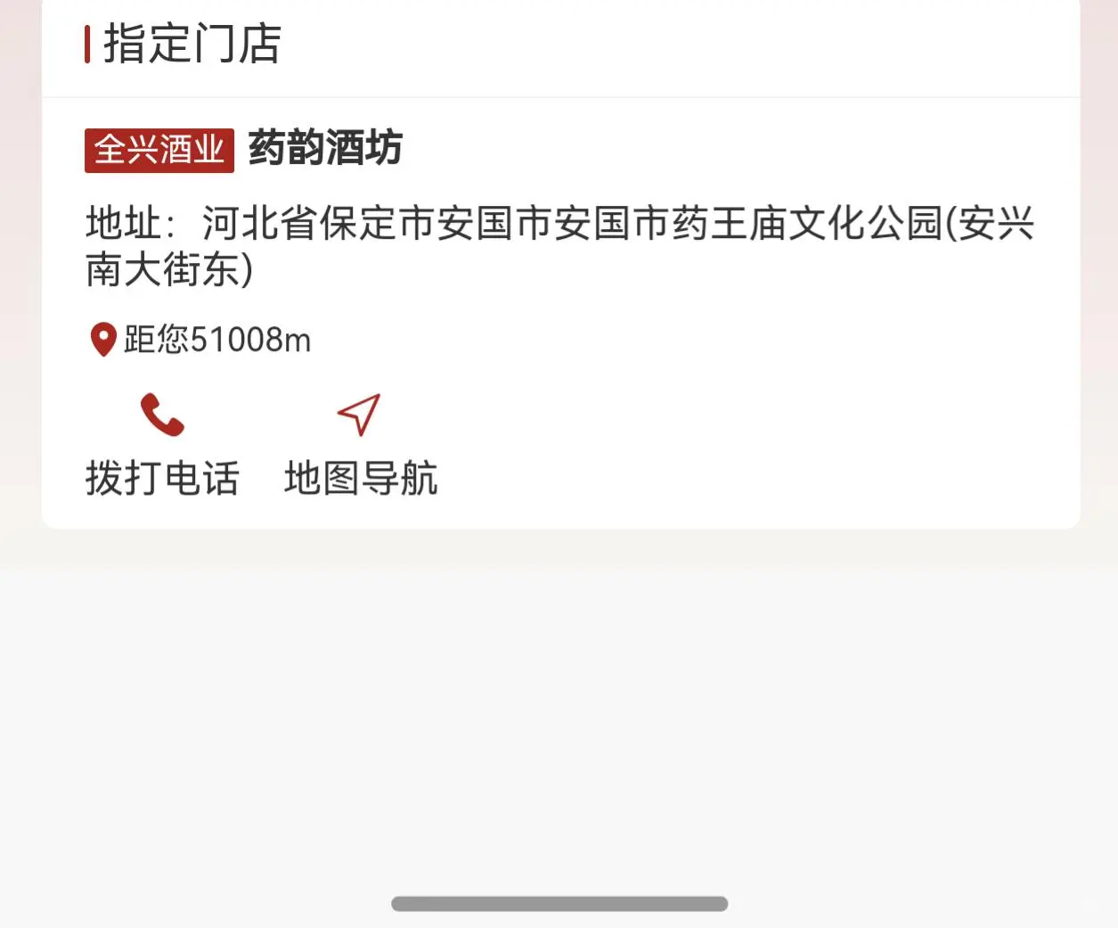 扫个瓶盖竟然只能安国兑换