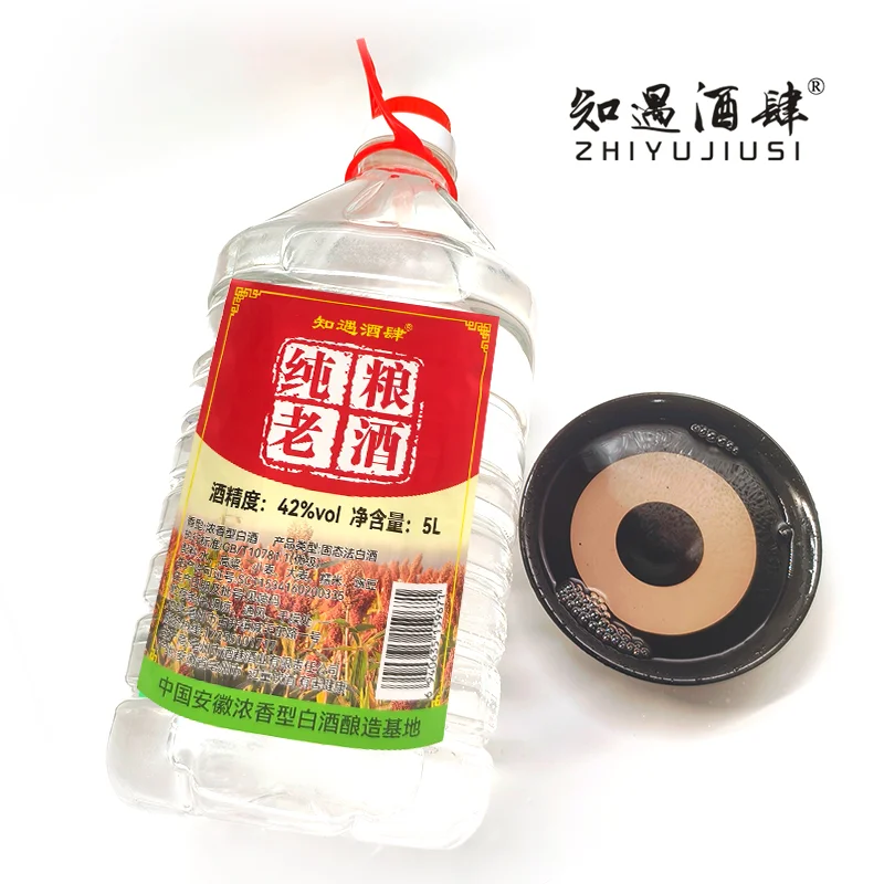 国标老酒 42度10斤浓香散酒桶装酒5L口粮酒