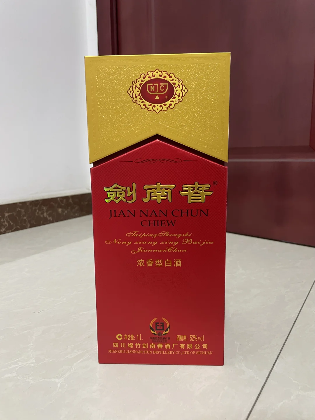 560的公斤剑南春