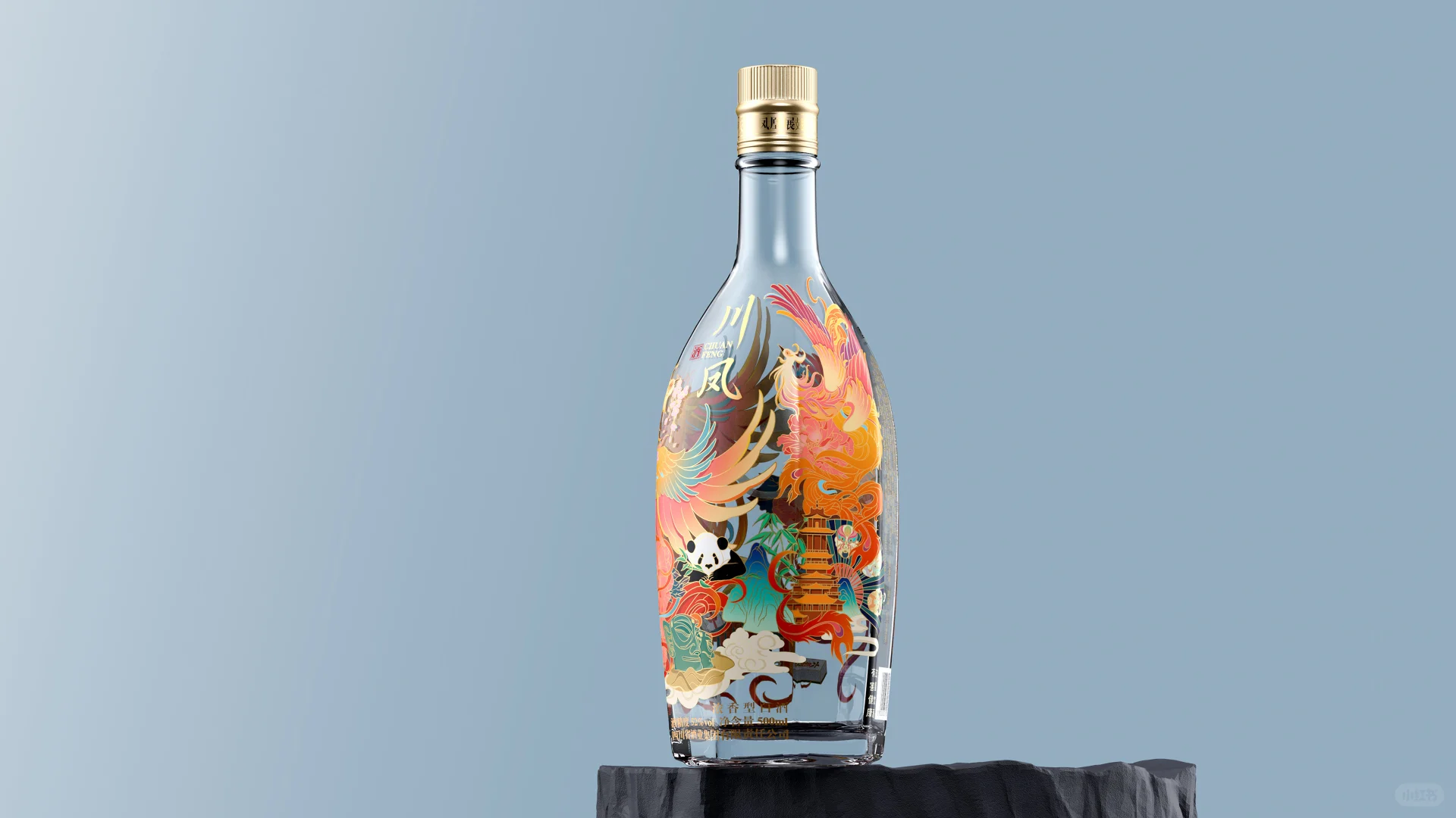 一眼就爱上的白酒包装设计