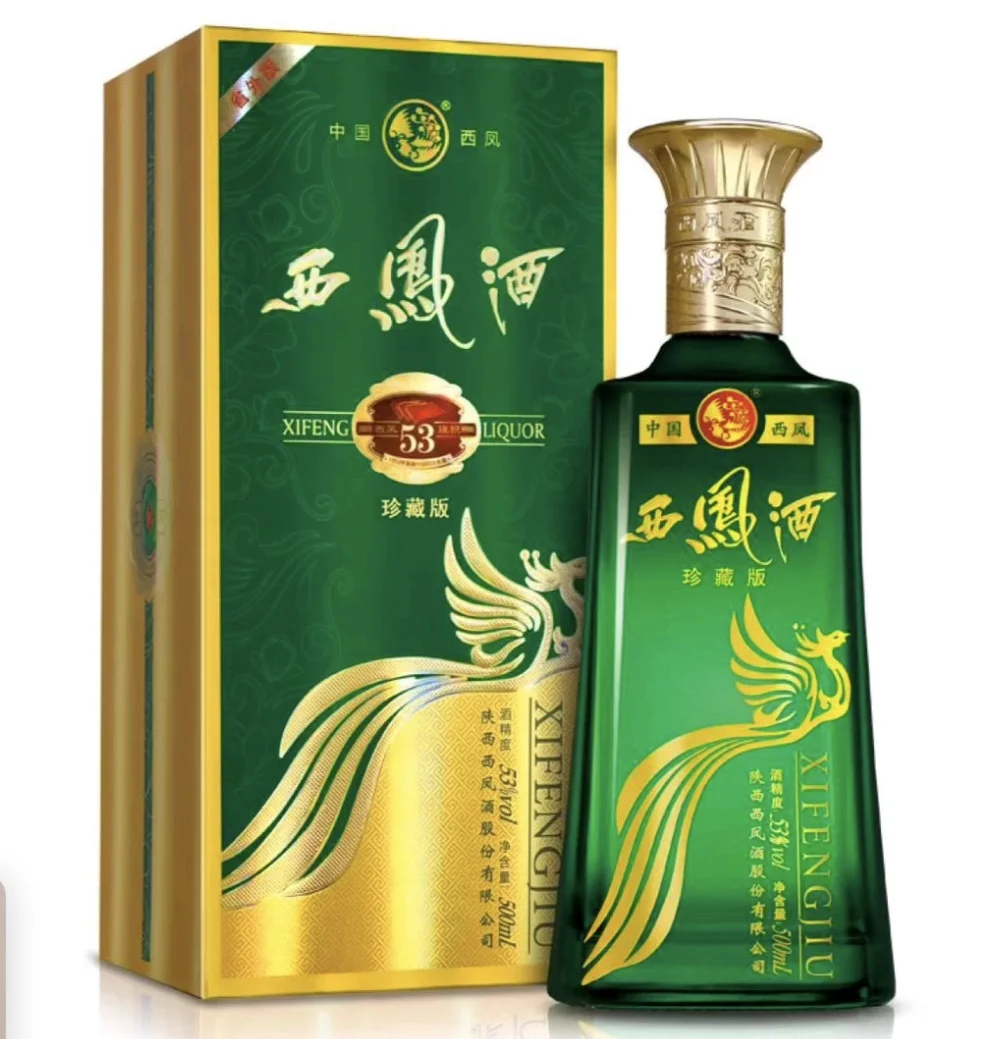 “旗帜”就是珍藏版 西凤酒喜欢改名