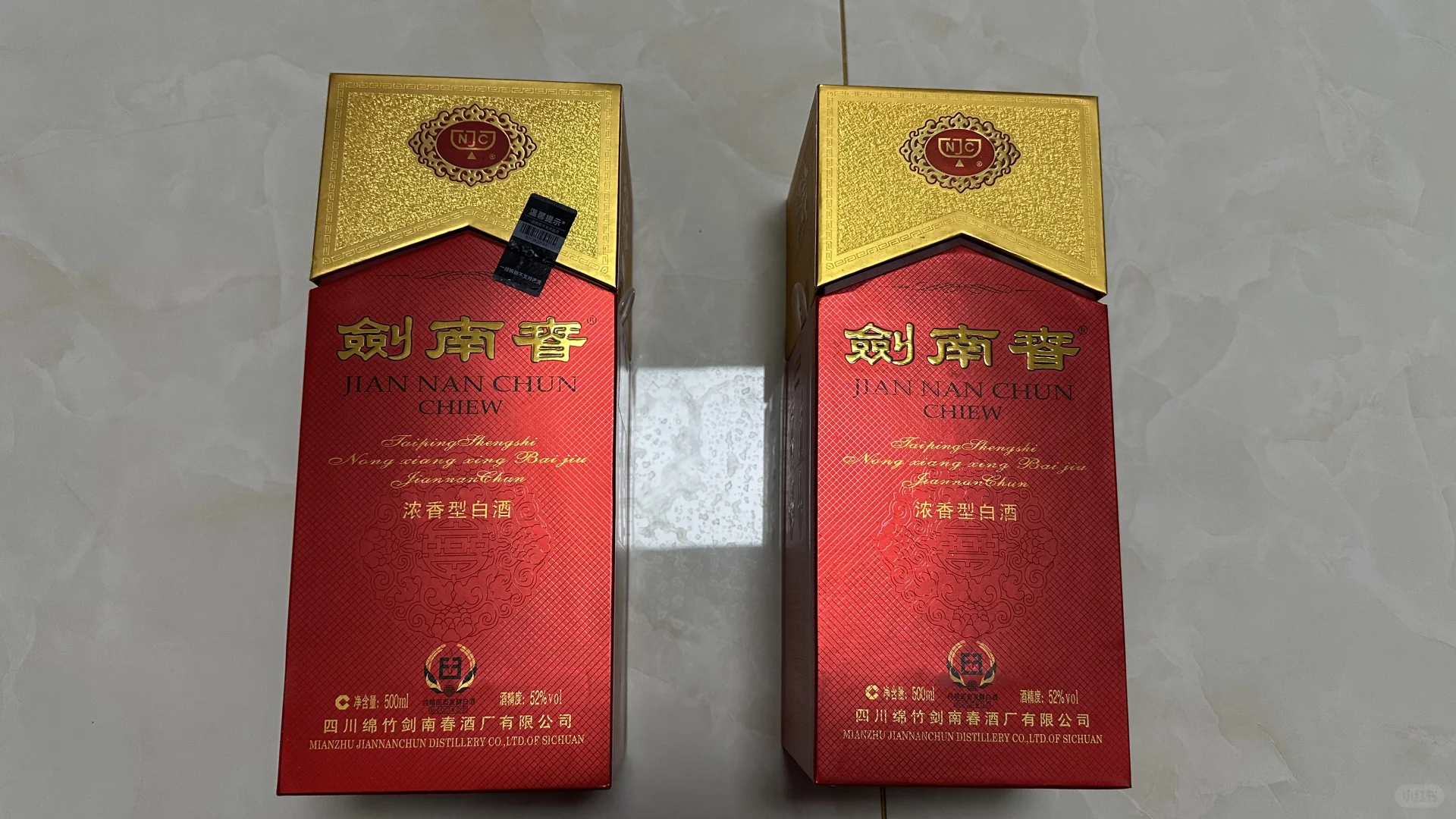 拼夕夕百亿补贴买了两瓶剑南春?