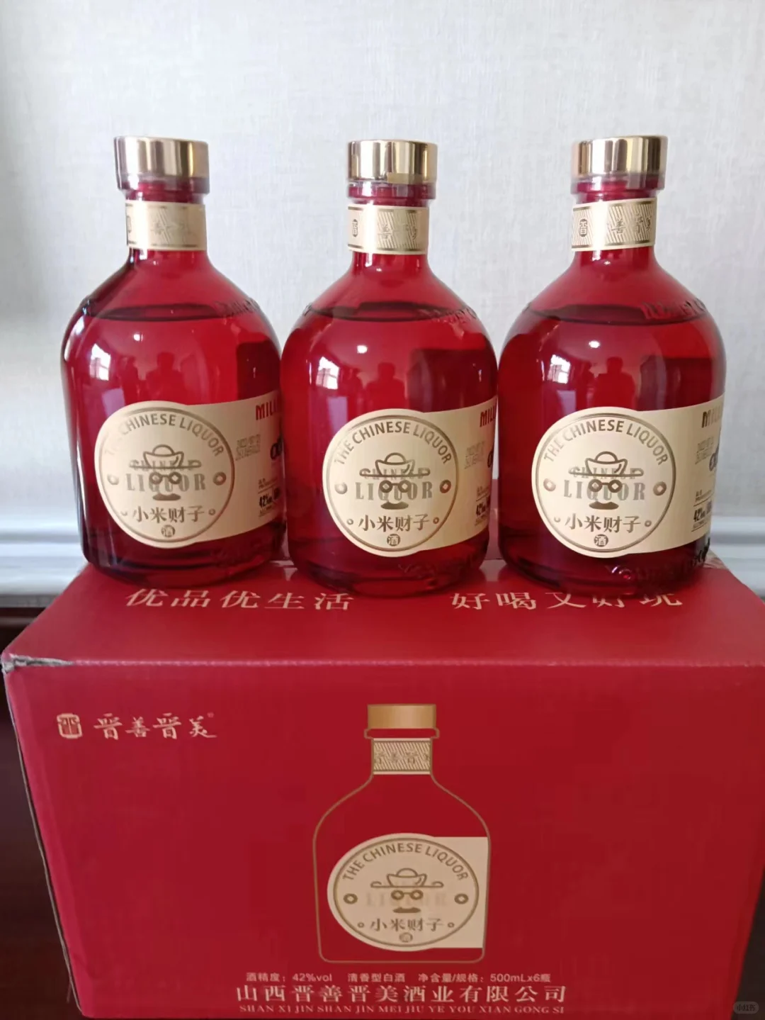 好运藏于酒香间 | 小米财子酒
